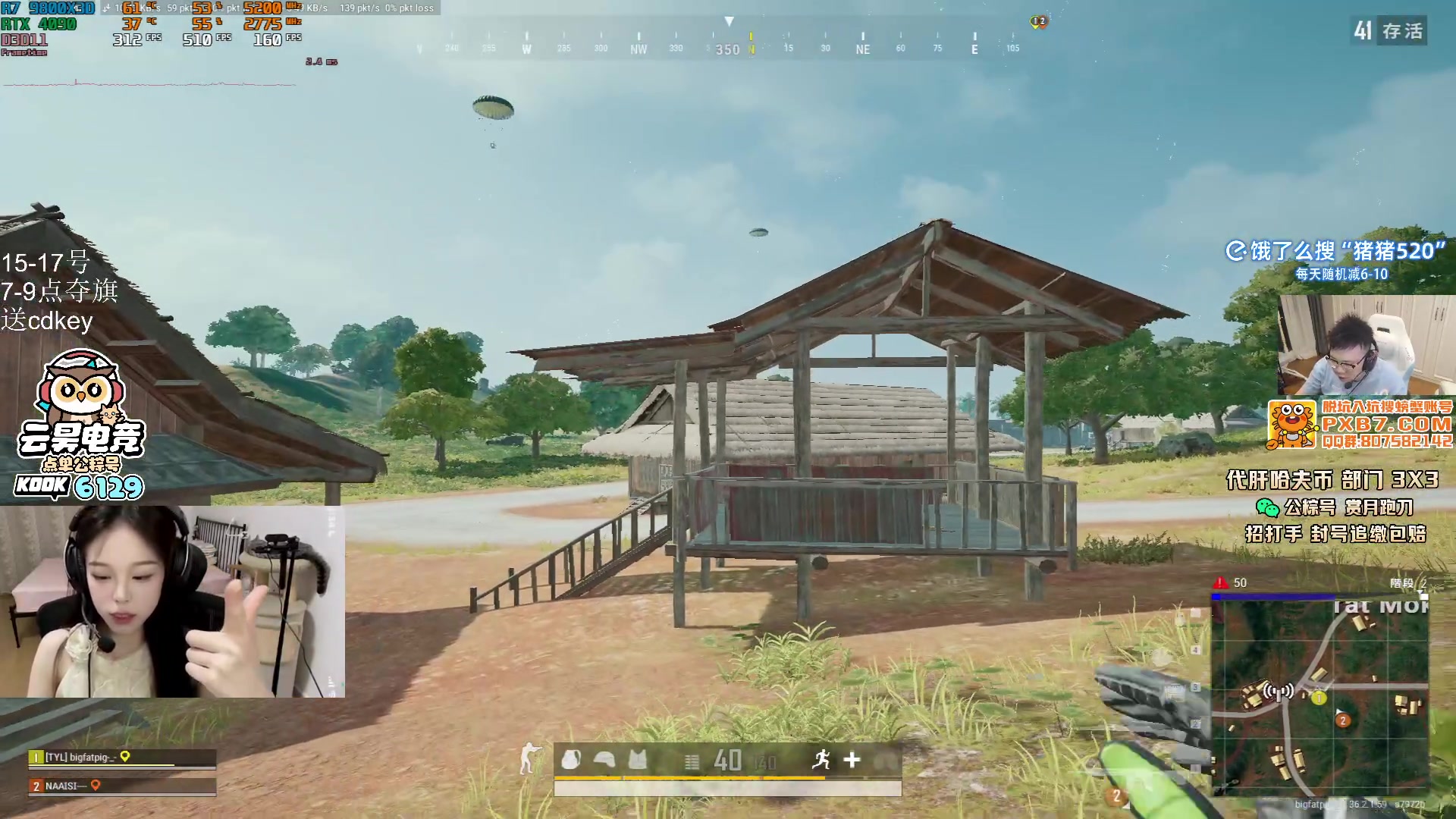 【2025-07-15 22点场】pigff：【PIGFF】PUBG水友赛15-17号