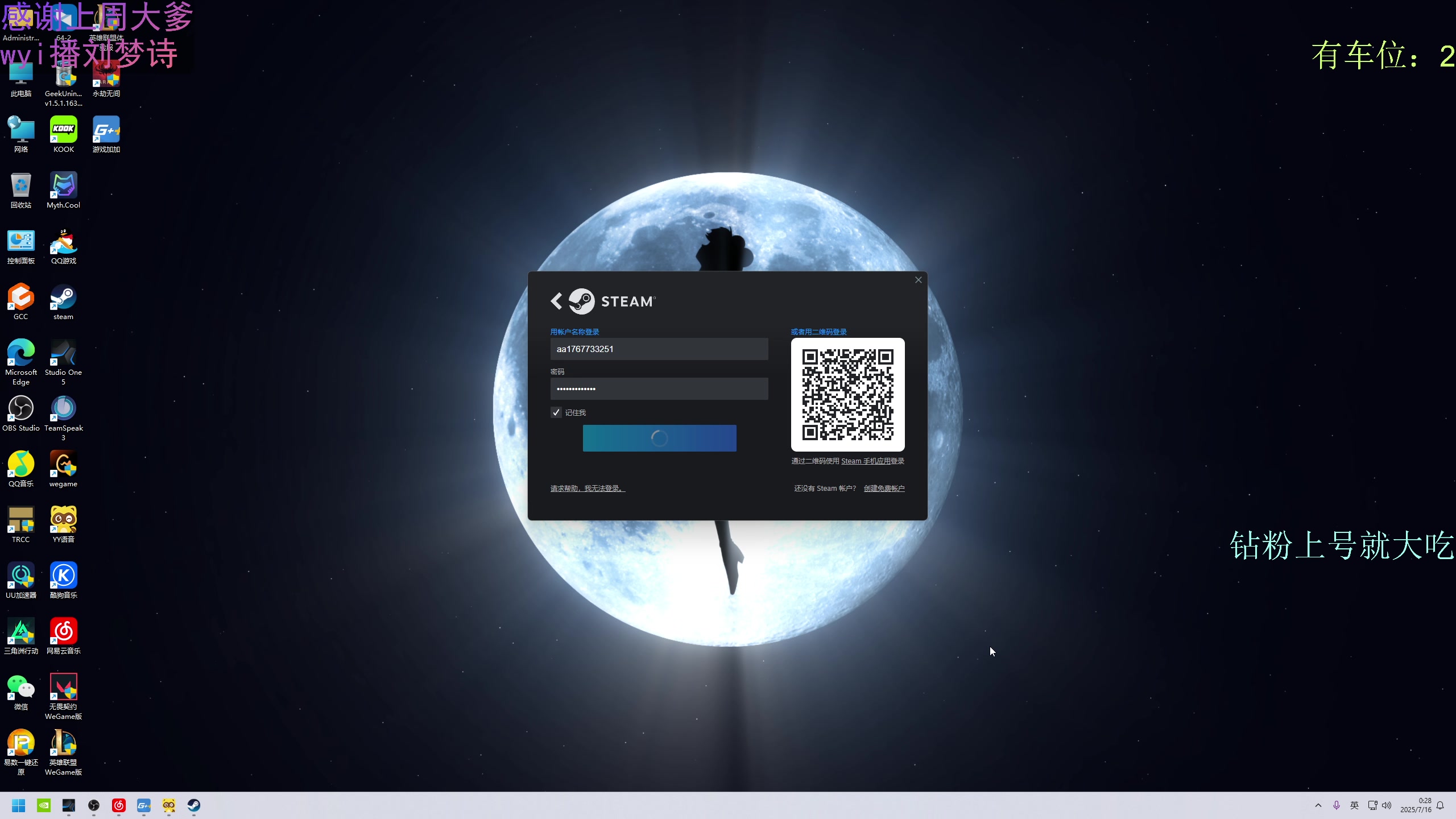 【2025-07-15 23点场】爱吃包谷的新一酱ye：我也想要海洋之泪～