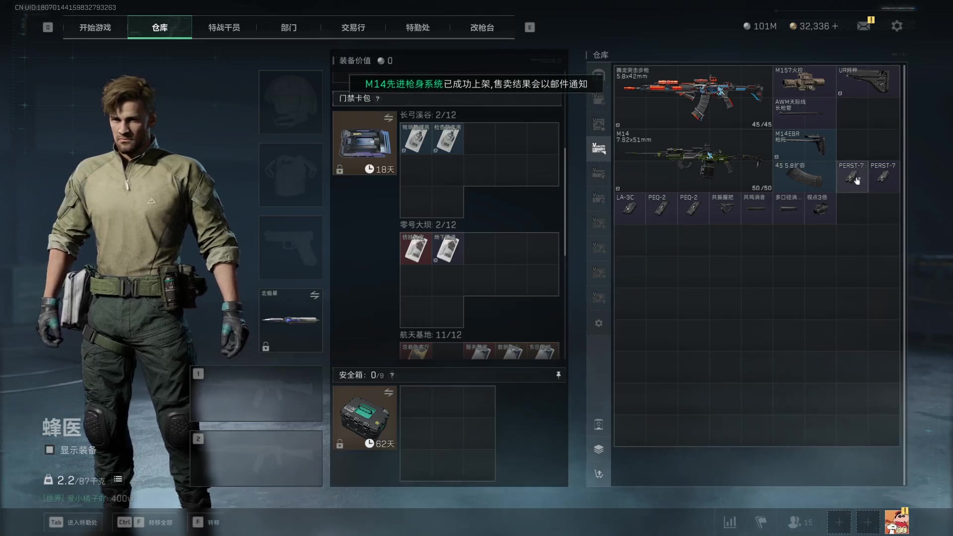 【2025-07-16 18点场】CSGO馒头：静下心来该上班了 6959154