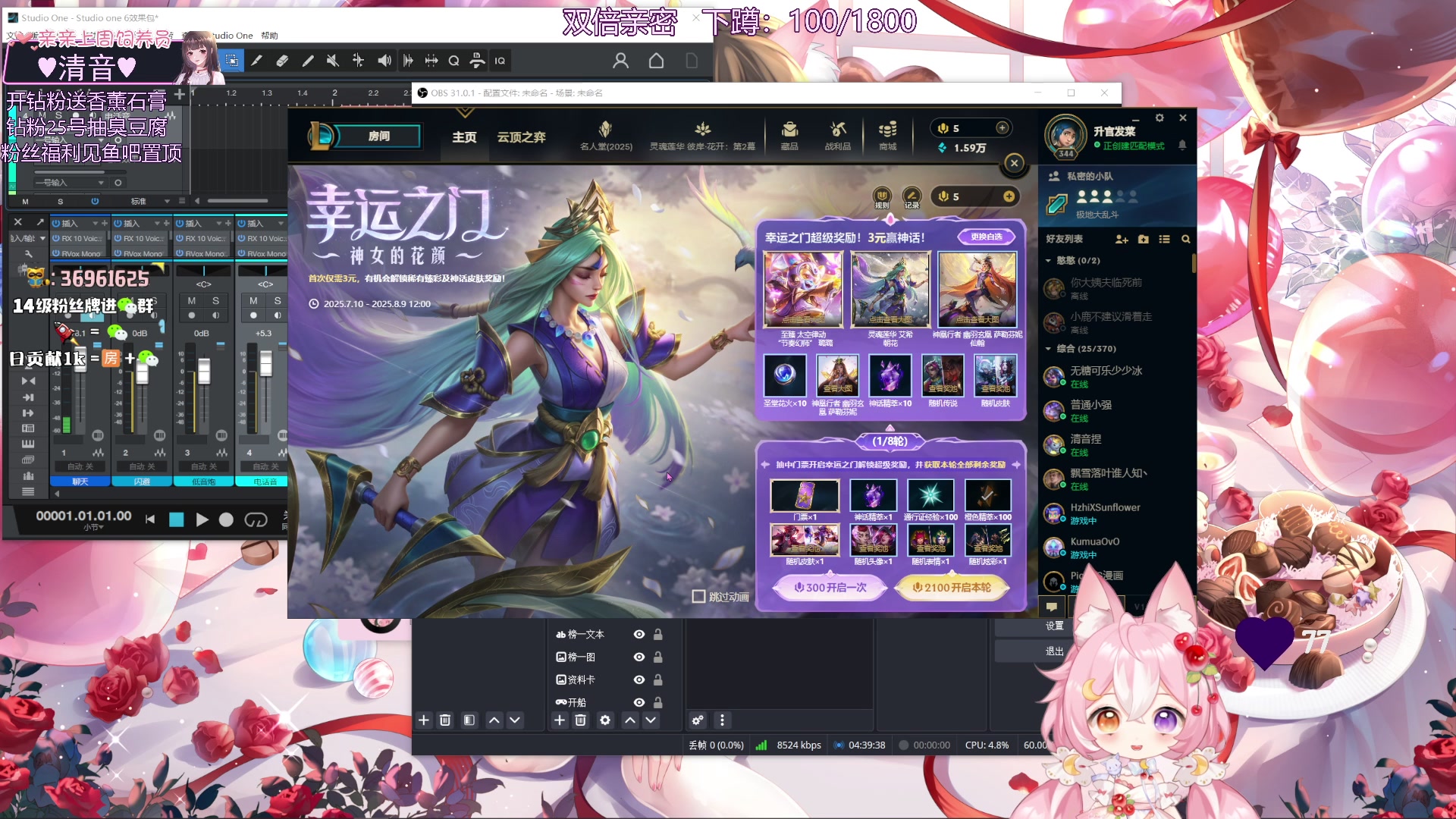 【2025-07-15 23点场】小琳达Linda：黄金双倍：QAQ