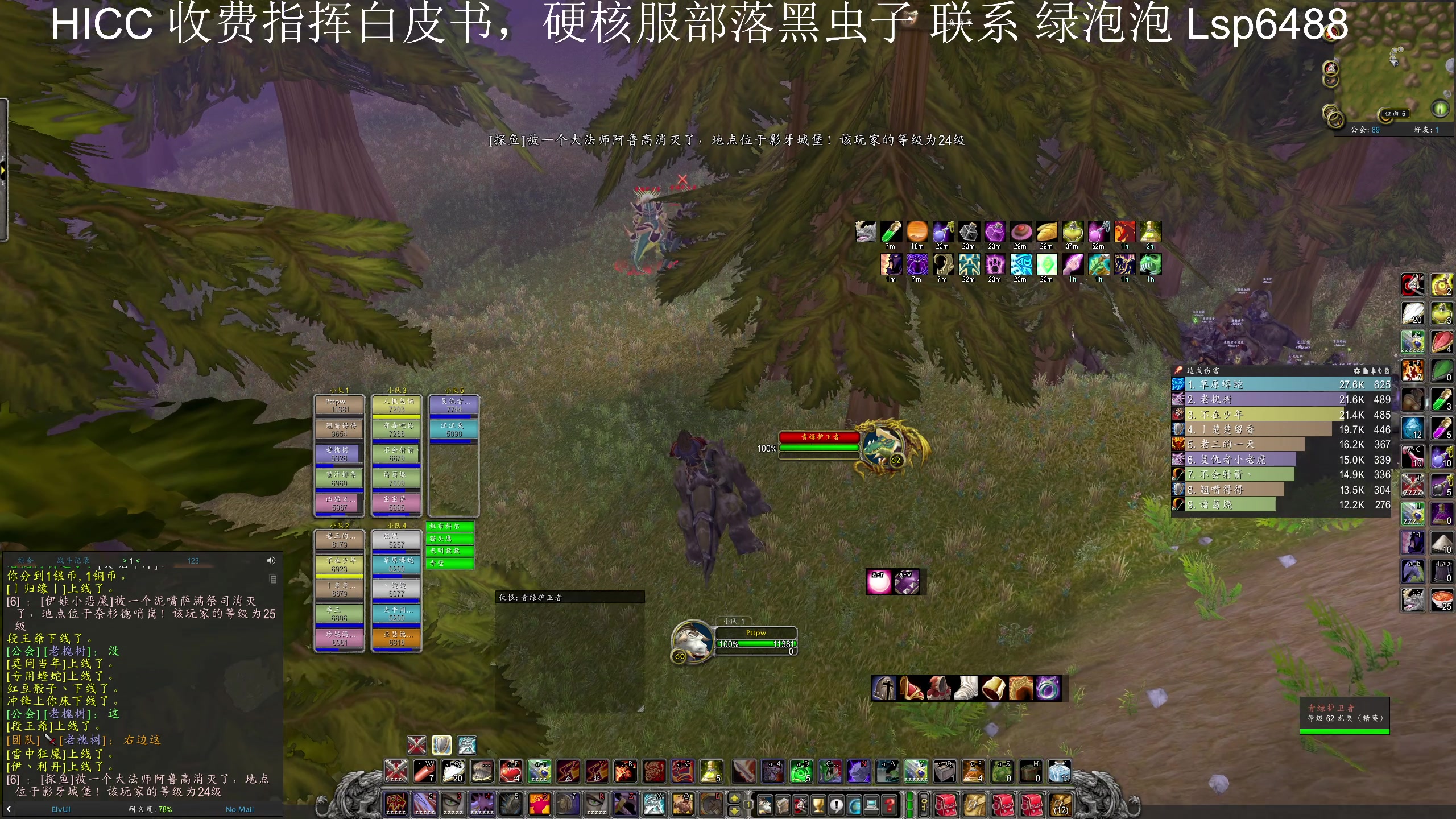 【2025-07-15 22点场】DMC葡萄鹏：今天继续做虫子，等新版本