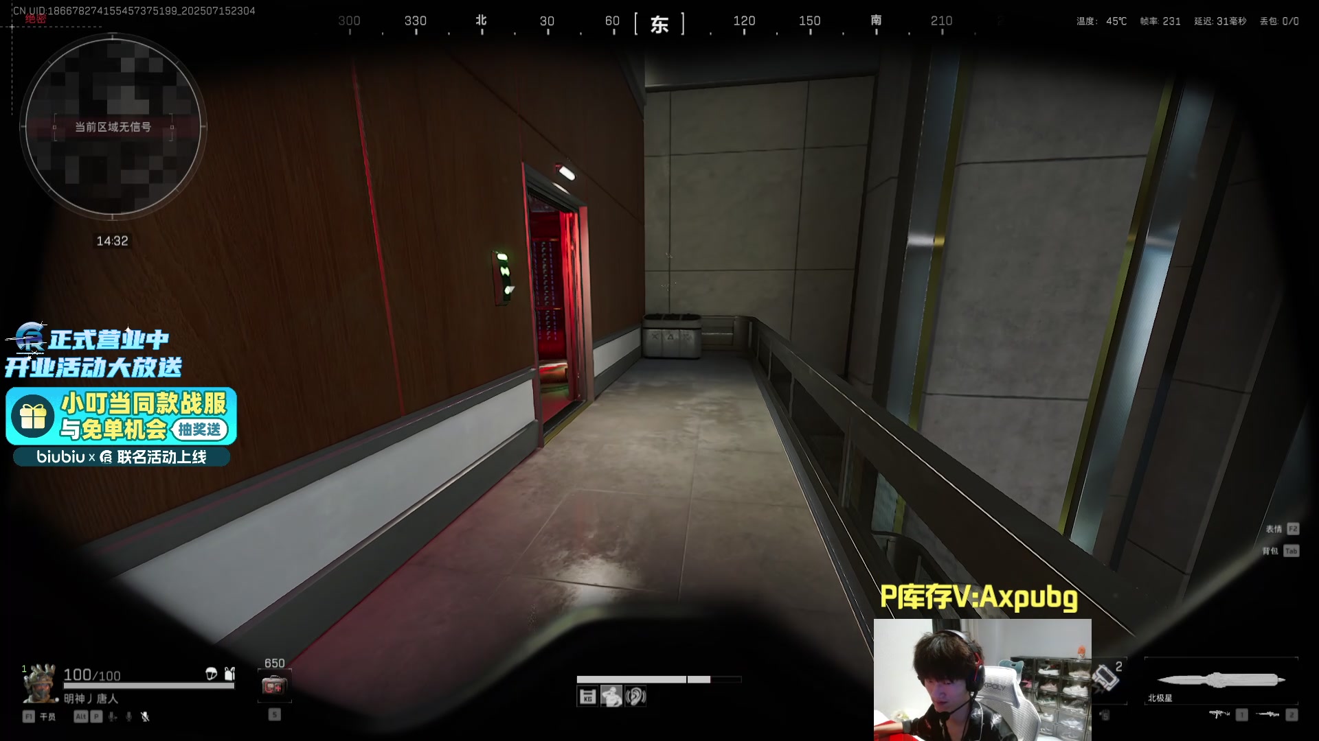 【2025-07-15 22点场】PeRo明明：激情PUBG！！ 6822146