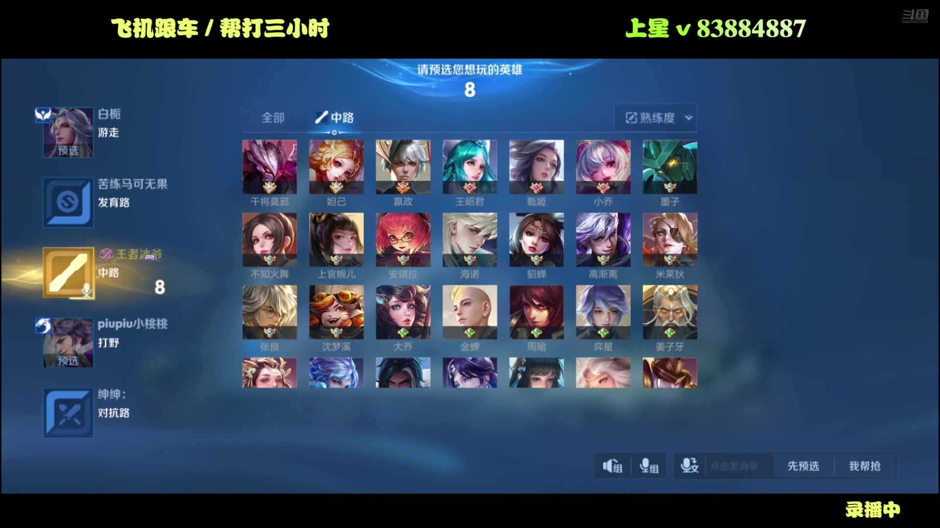 【2025-07-16 01点场】斯巴达npc：射手教科书,免费带粉