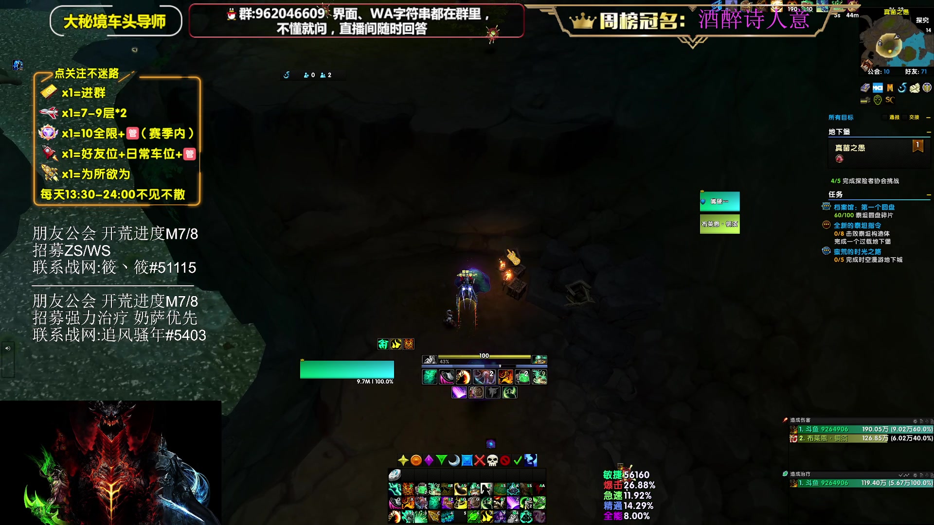 【2025-07-16 18点场】大嘴geigei：大嘴：发呆主播，正式服/PTR！