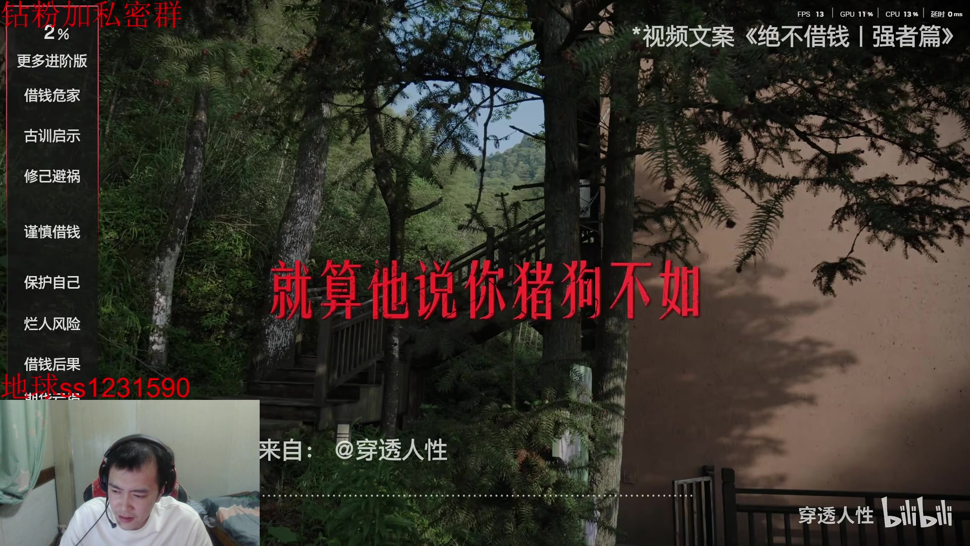 【2025-07-16 00点场】14德莱文：MobaFps全能型选手