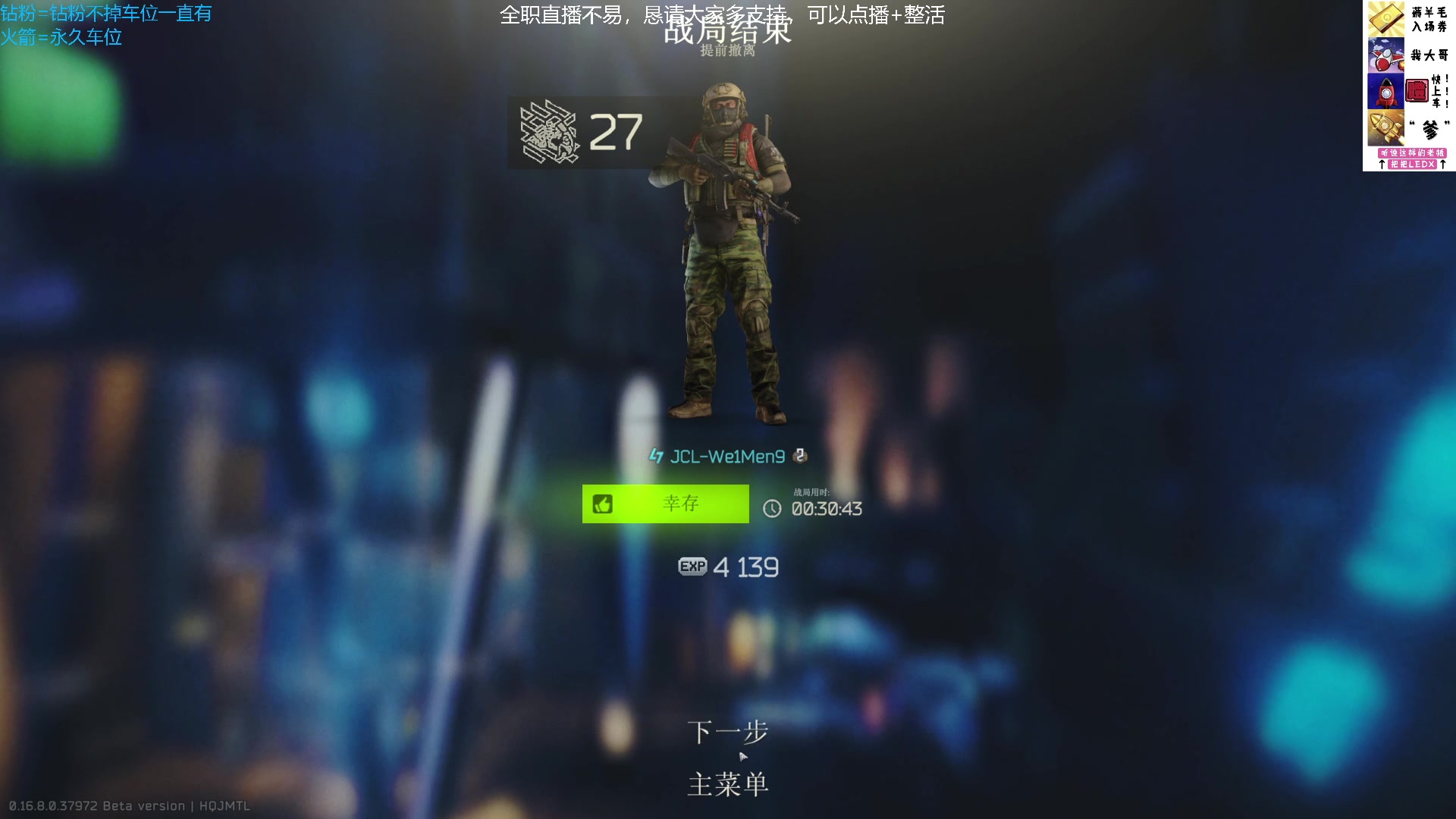【2025-07-16 15点场】威猛先生yo：【威猛】新档高强度开荒！