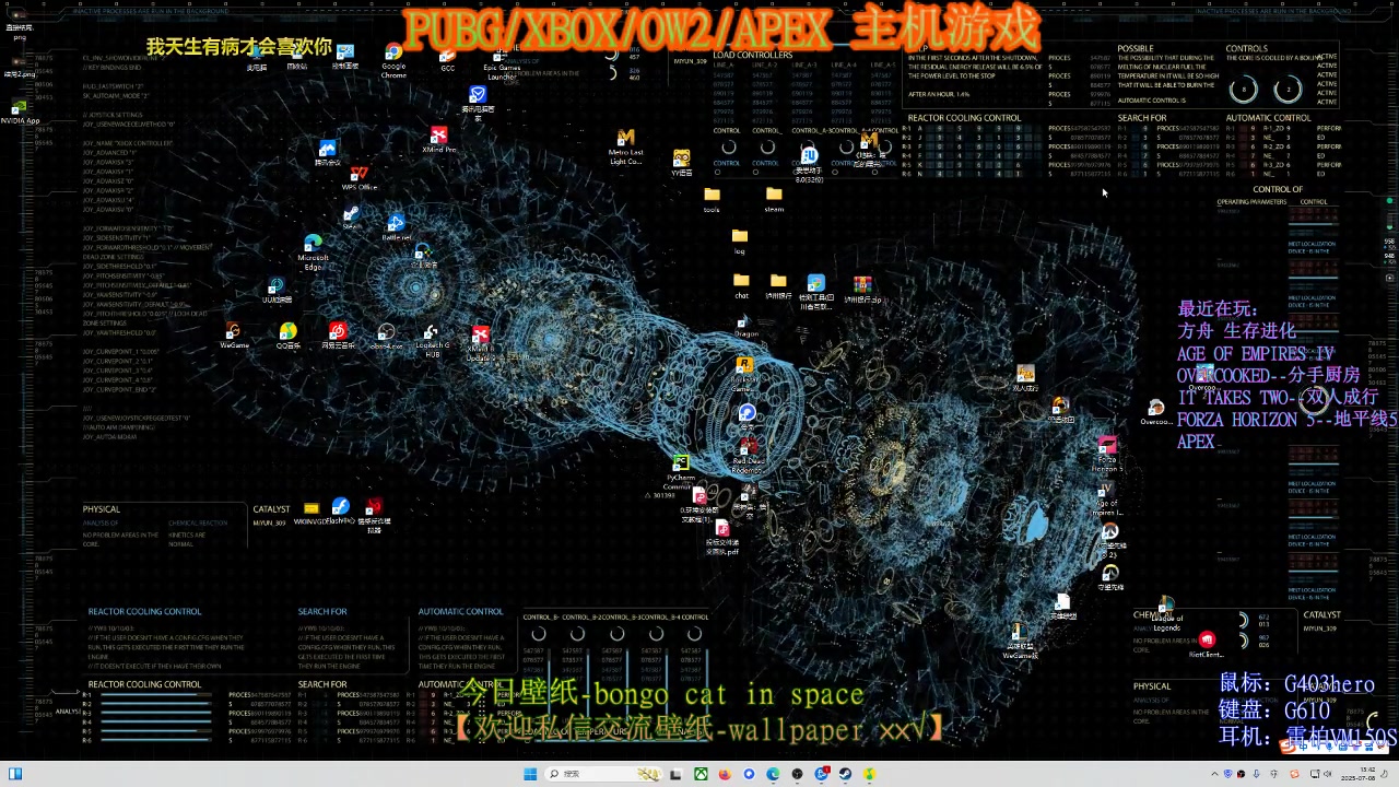 【2025-07-08 13点场】IZX张长弓：今天情感反诈了吗