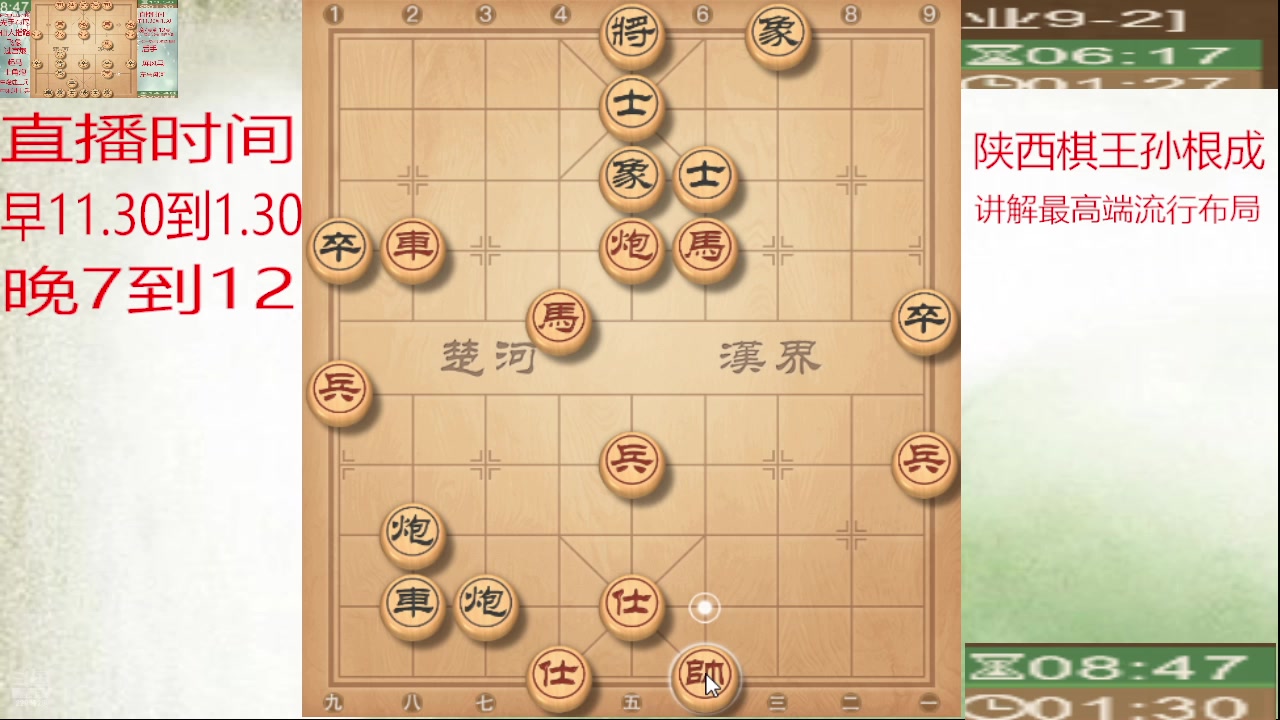 【2025-07-16 20点场】日月轮回888：巅峰布局全能大师