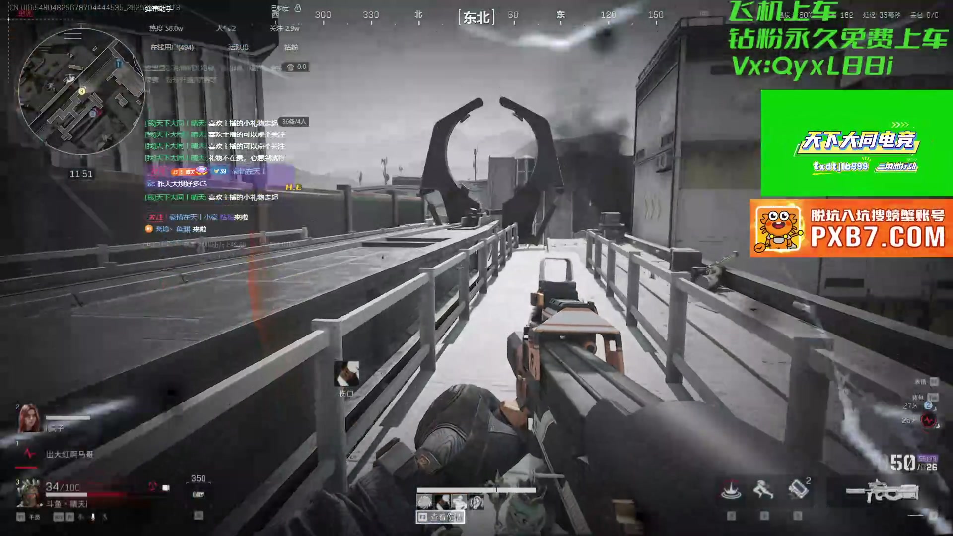 【2025-07-16 19点场】天下大同丨晴天：33部门哈夫币不排队