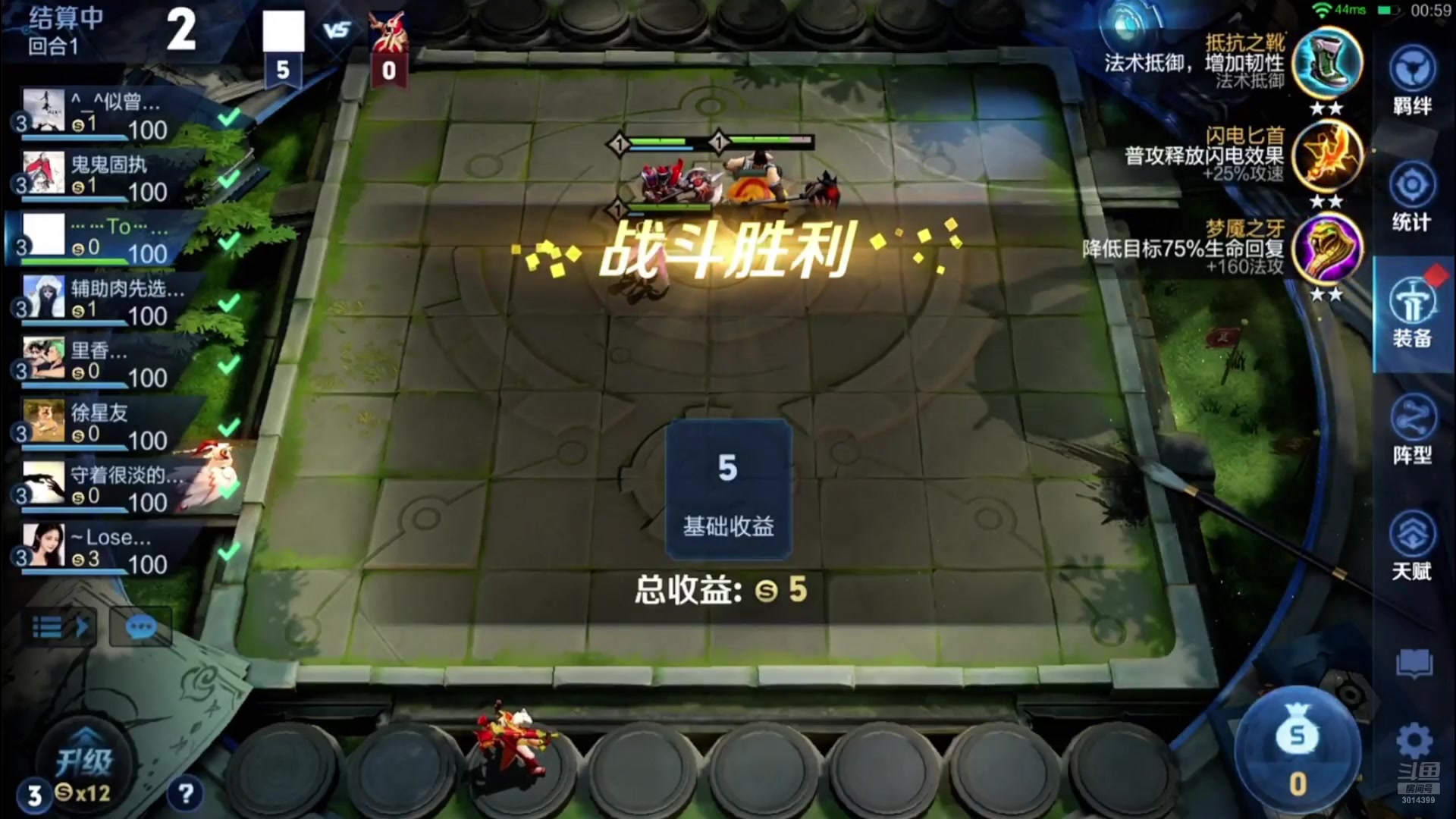 【2025-07-16 01点场】甄知棒：吕布婉儿1V10，魔种起舞蹦迪飞