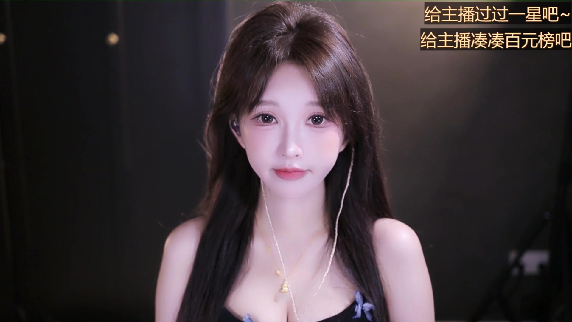 【2025-07-16 19点场】南妹儿呀：有福之人运气好~