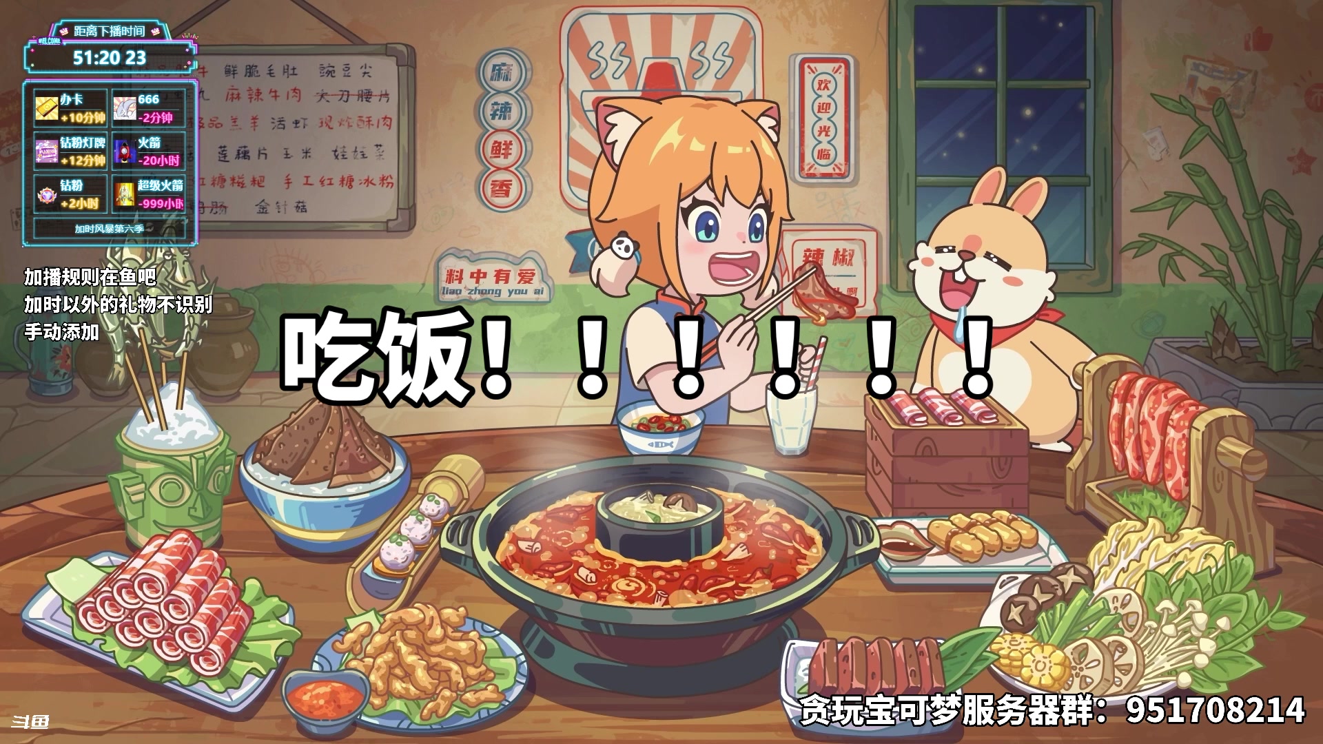 【2025-07-16 18点场】隐者丶丶：【小蜜蜂】加时风暴第六季