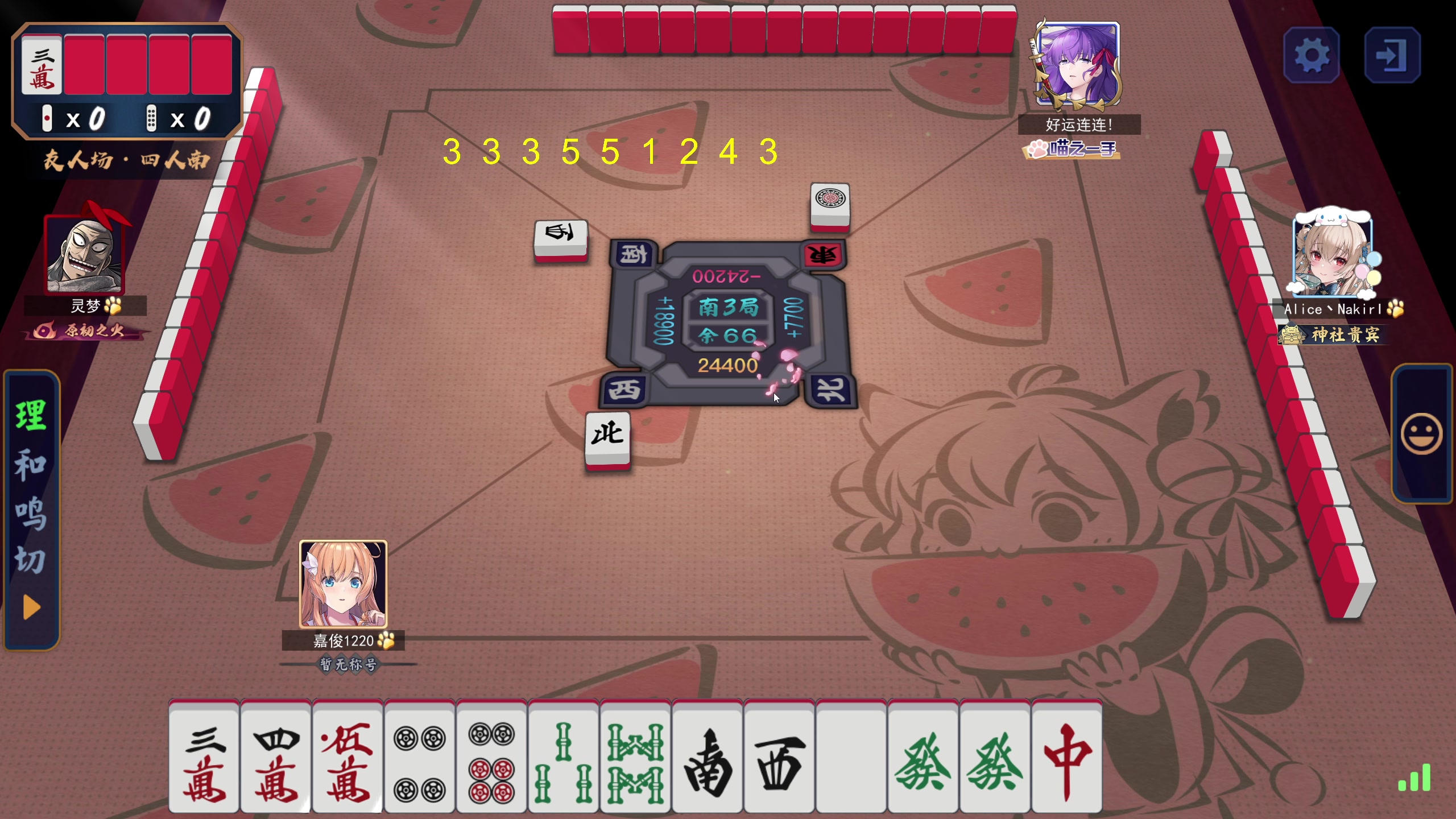 【2025-07-15 23点场】刘嘉俊Sylar1：拿出你的百分之百！