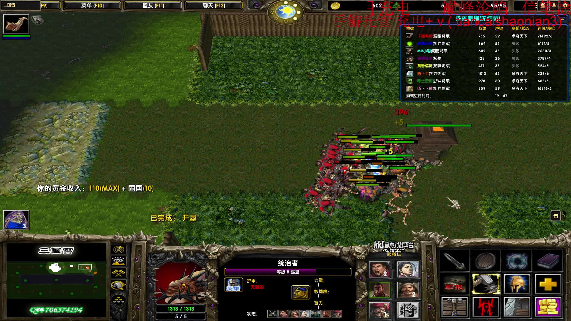 【2025-07-14 21点场】余贰人：三国雪 启动！