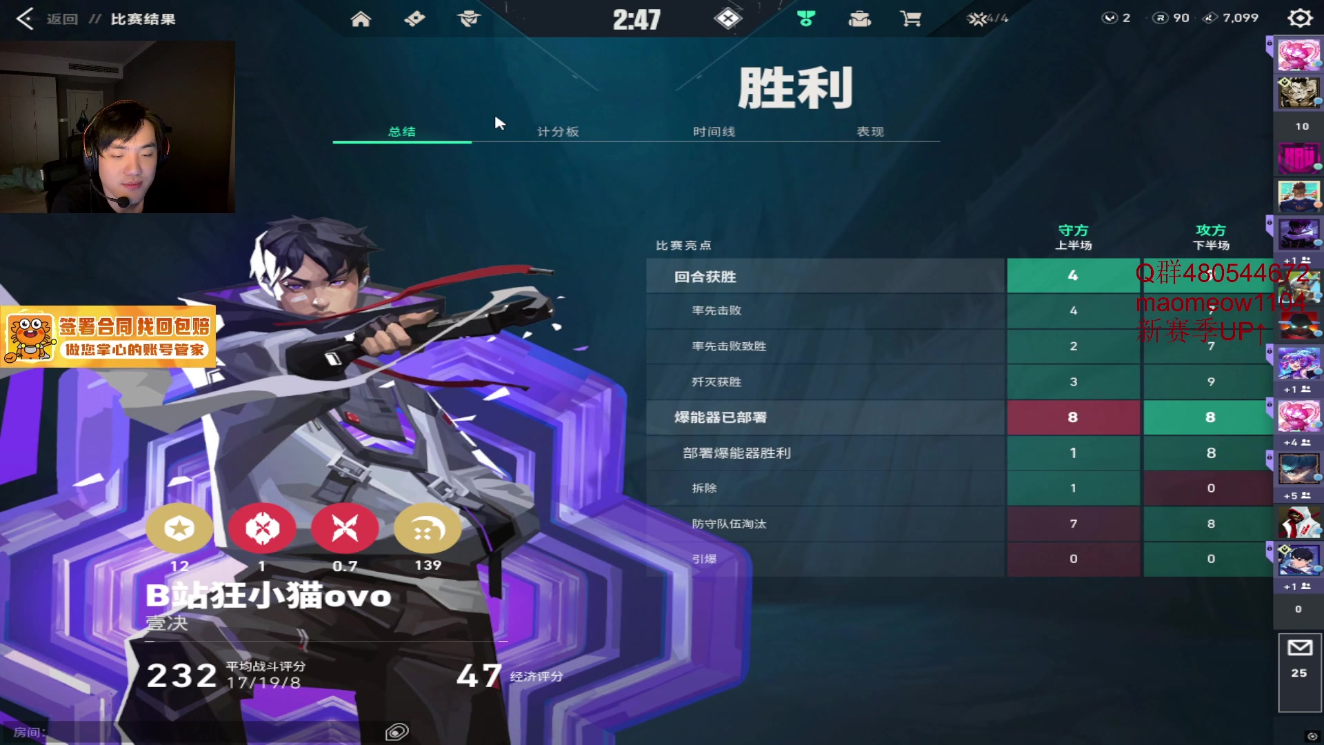 【2025-07-16 17点场】CSGO解说伟伟：哈基米赋能顶分随便游龙
