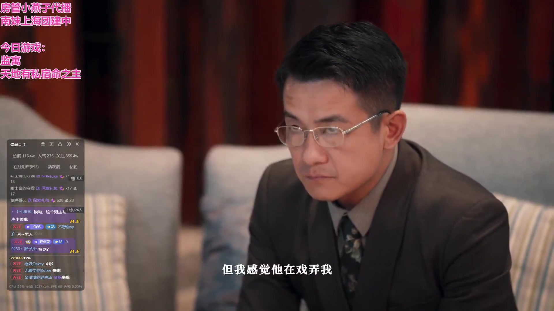 【2025-07-15 22点场】南妹儿呀：去和好朋友团建咯~房管代播