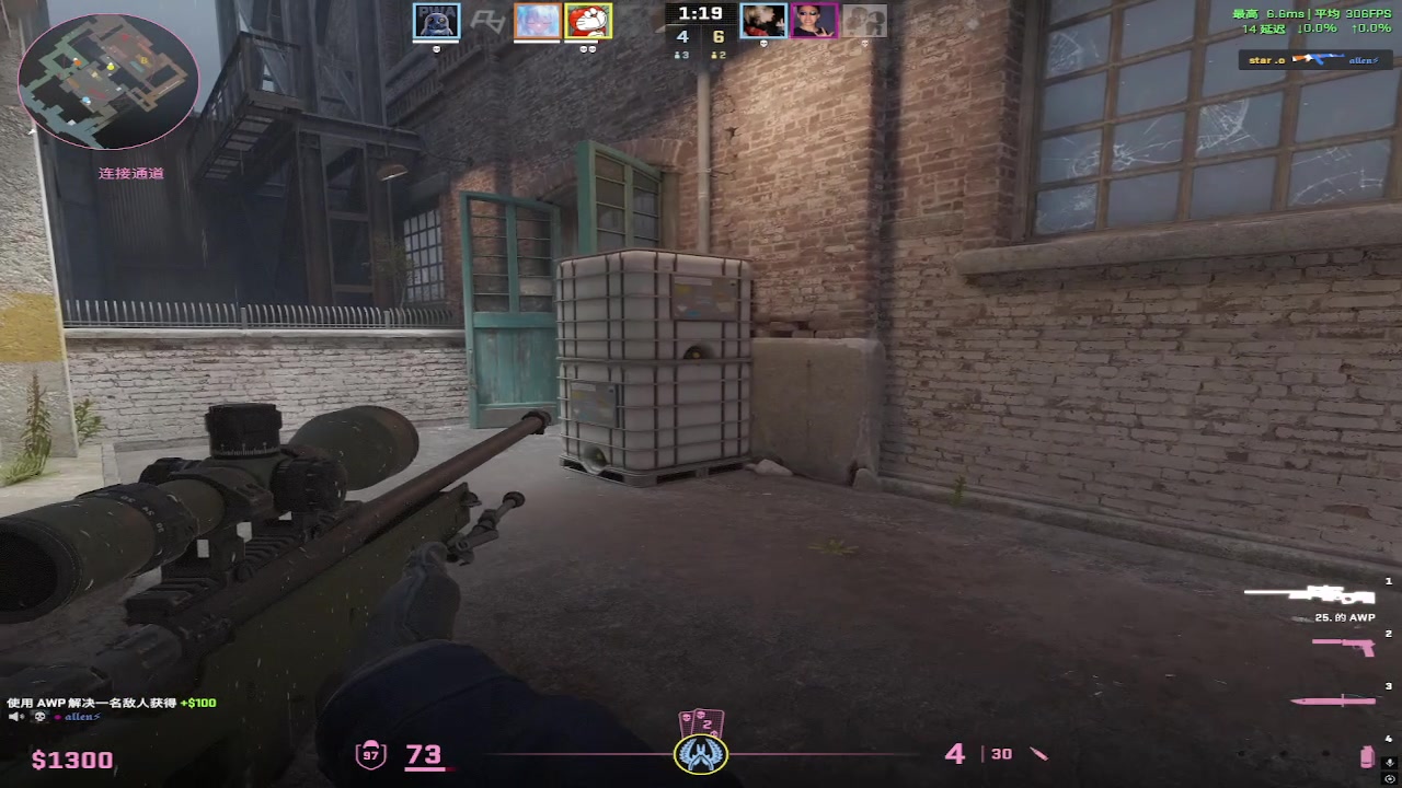 【2025-07-16 16点场】RW渡劫：ZywOo：B+上S第五天