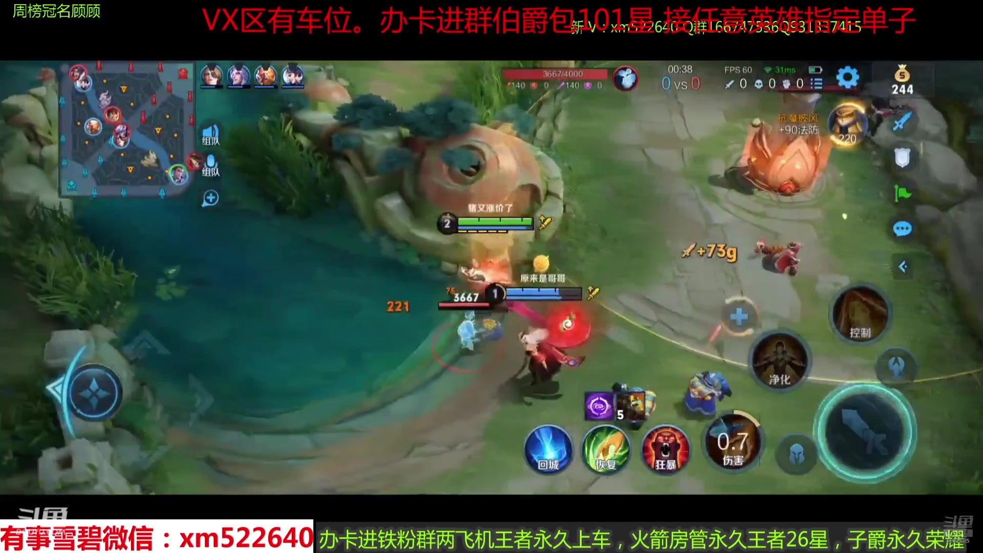【2025-07-16 12点场】雪碧丶百星国服射手：国服狄仁杰后裔带粉五排中每天直播