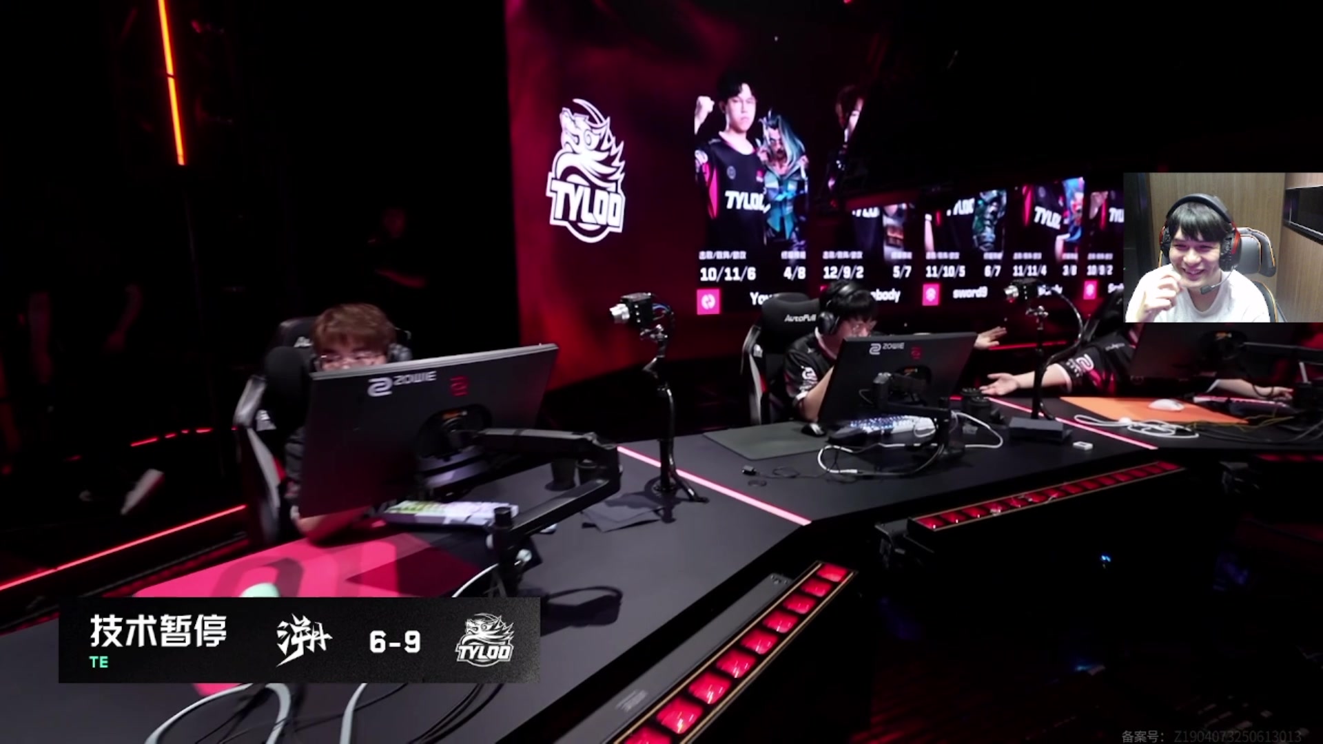 【2025-07-16 19点场】CSGO解说伟伟：TE VS TYLOO BO3