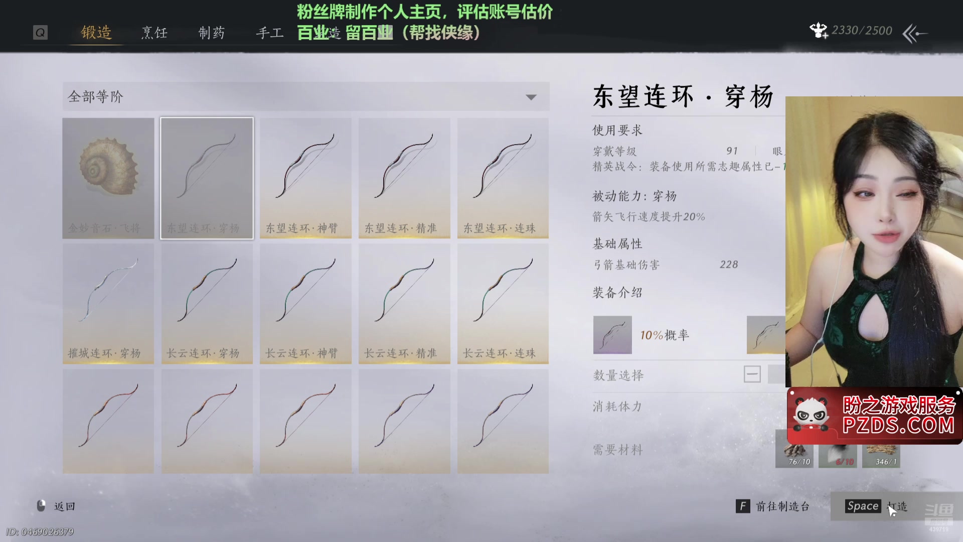 【2025-7-9 23点场】牙子小姐S:【牙】小时候不好好打游戏长大只会哭