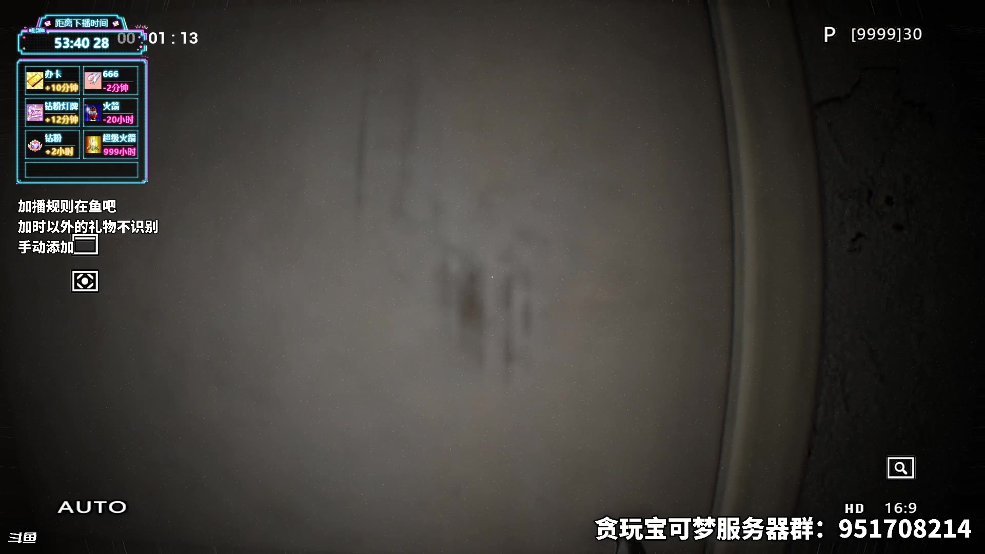 【2025-07-16 14点场】隐者丶丶：【小蜜蜂】加时风暴第六季