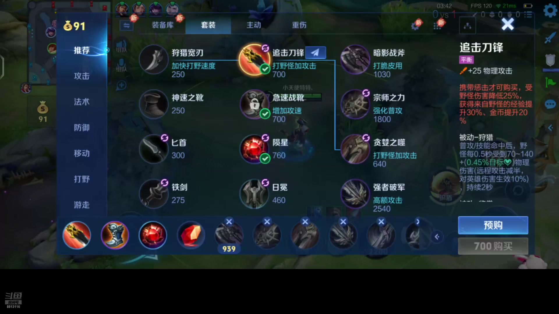【2025-07-15 02点场】特特zzz：训练赛找问题