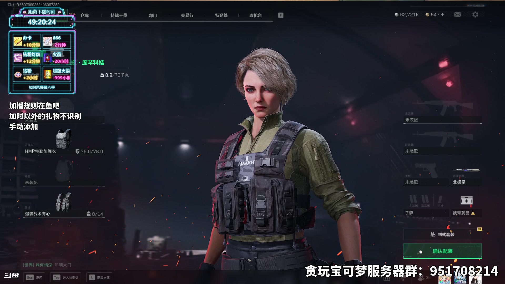 【2025-07-16 20点场】隐者丶丶：【小蜜蜂】加时风暴第六季