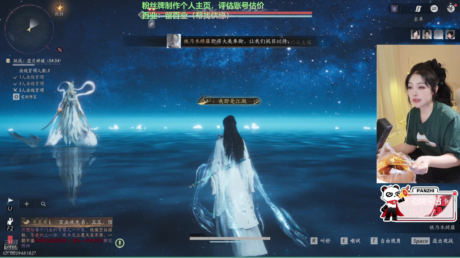 【2025-07-15 19点场】牙子小姐S：【牙】大外功的神！