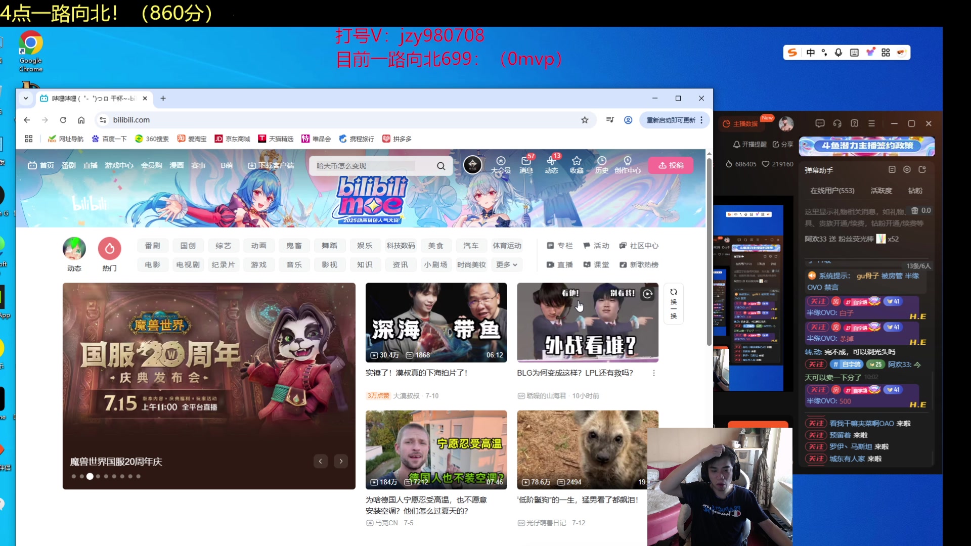 【2025-07-16 10点场】自宇666：哈哈哈宇神回来了！
