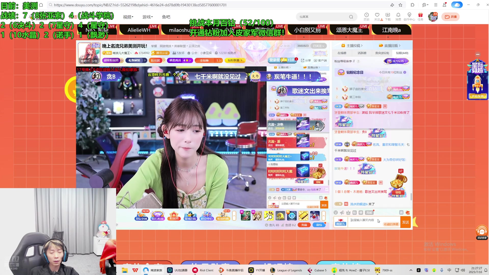 【2025-07-16 20点场】NB丶小皮：美测先锋来啦！