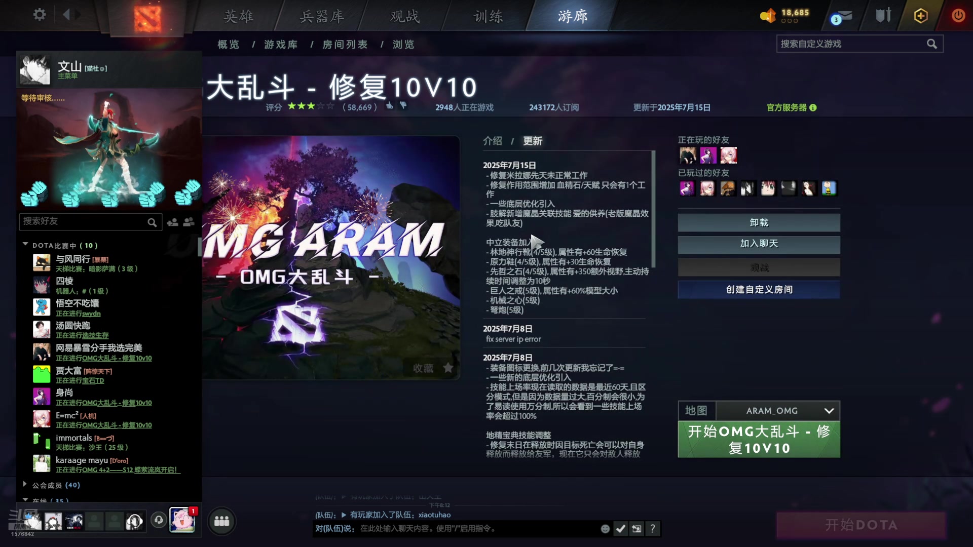 【2025-07-15 19点场】温文尔雅的傲娇：吾心吾行澄如明镜