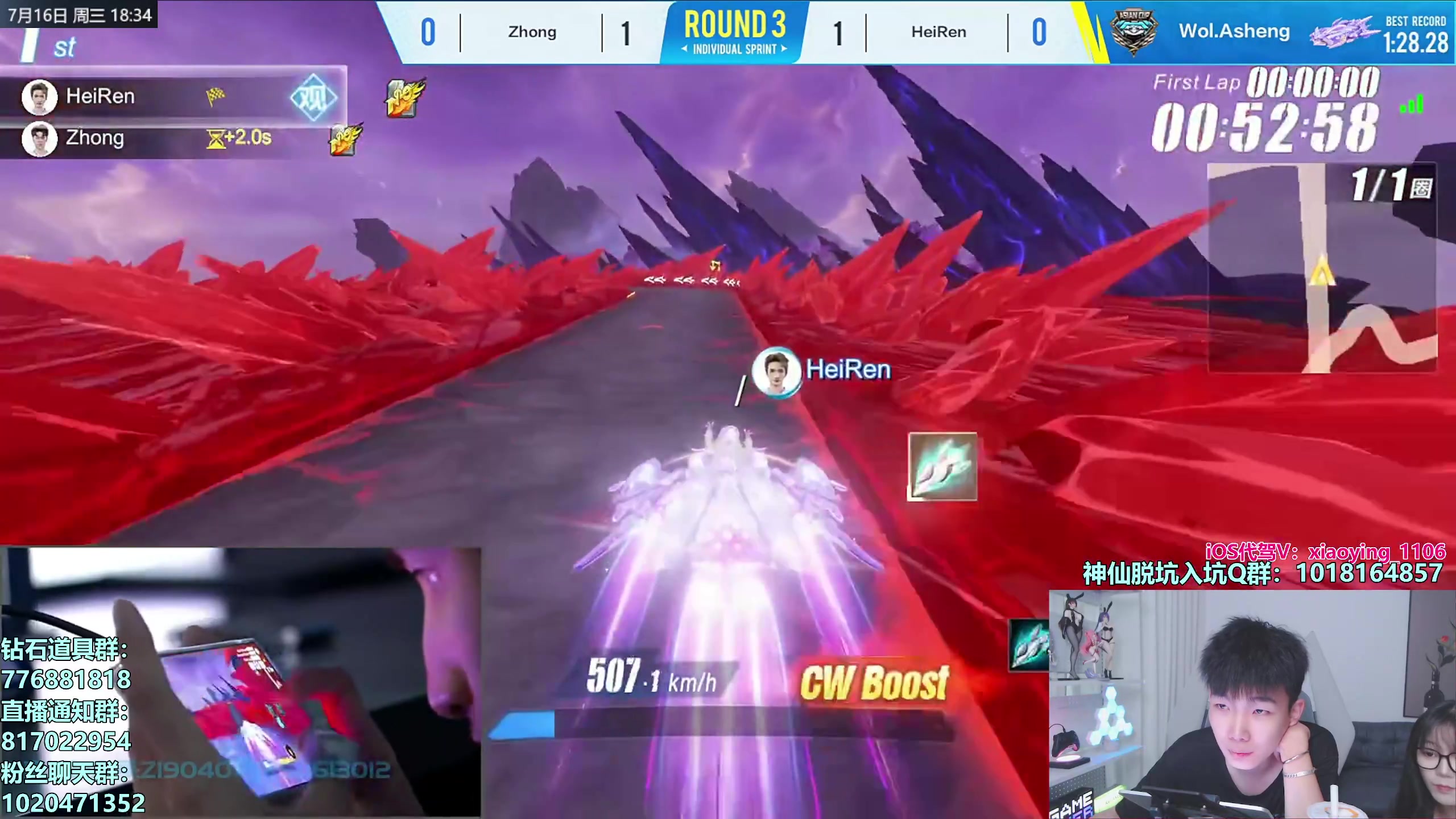 【2025-07-16 18点场】17丶Xtreme：下午3点开播亚洲杯！和丁浊一起解说！