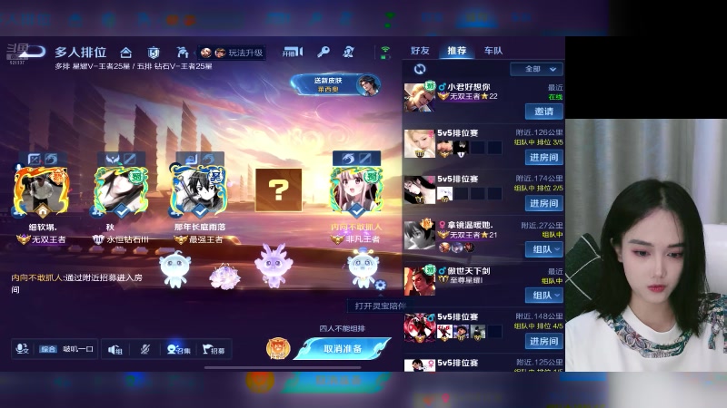 【2025-07-15 22点场】番茄1949丶：打野新主播带粉 921537
