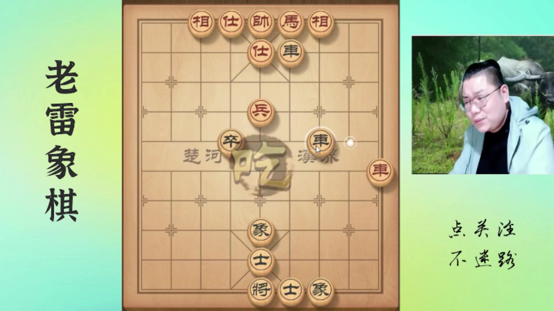 【2025-07-16 11点场】雷疯小叔：霸道的疯子：这个麻将玩不明白啦！