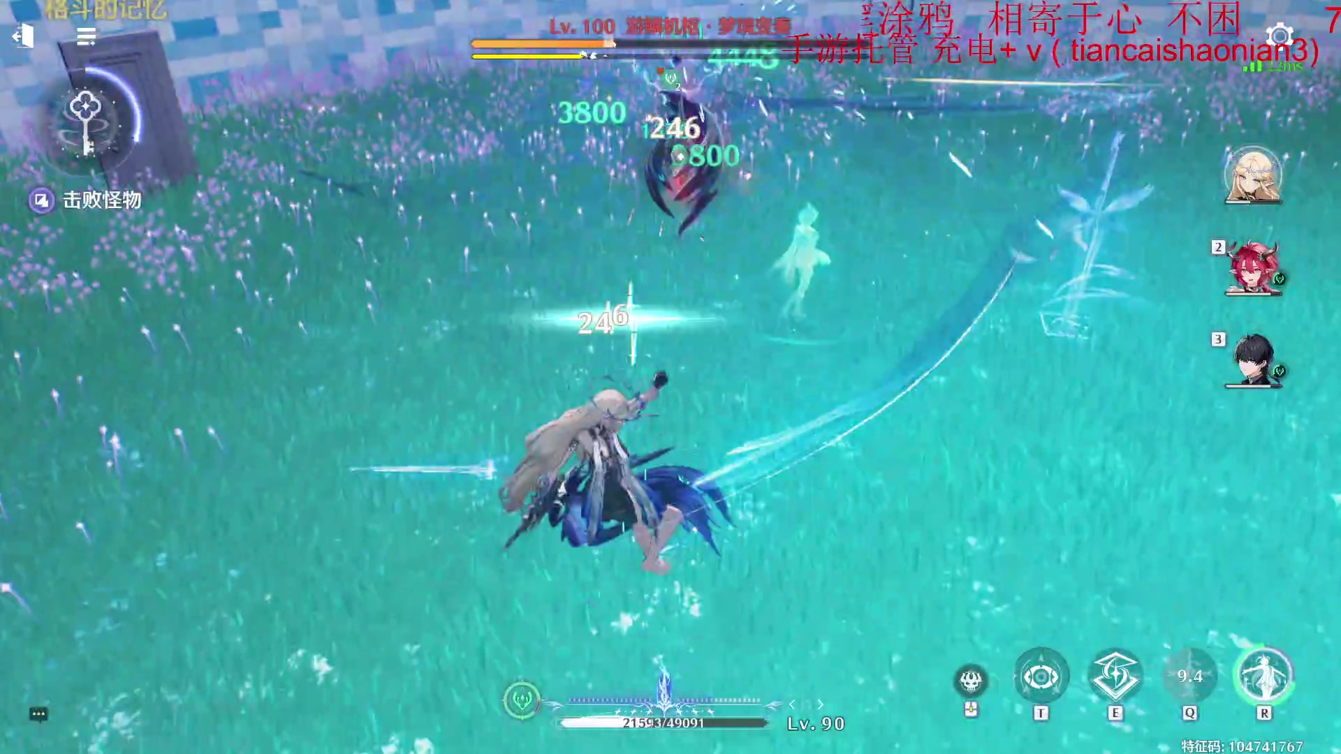 【2025-07-13 23点场】余贰人：三国雪 启动！