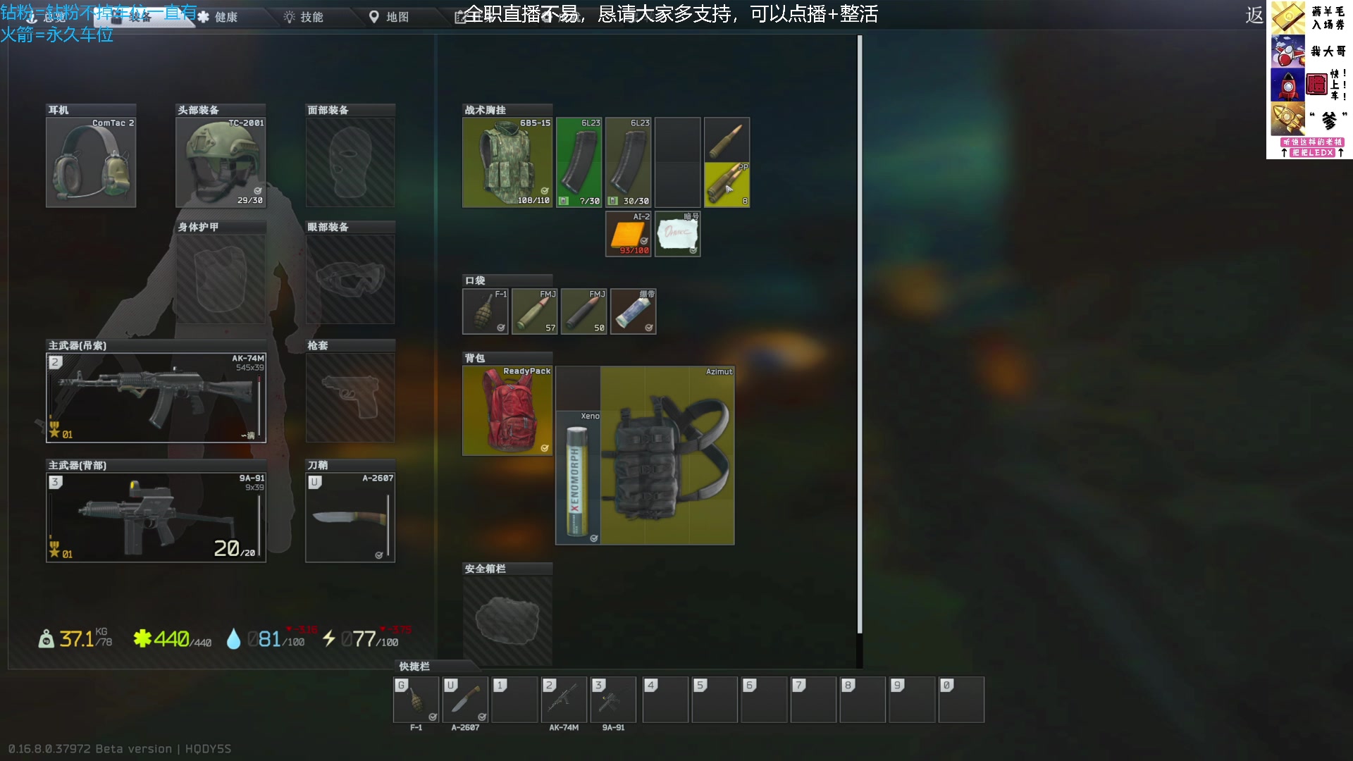 【2025-07-16 13点场】威猛先生yo：【威猛】新档高强度开荒！