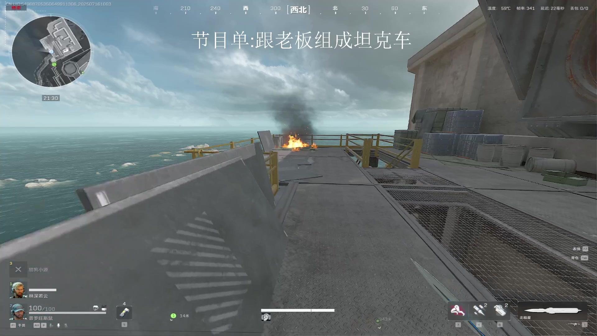 【2025-07-16 09点场】13shao丶：13shao:    - _ -