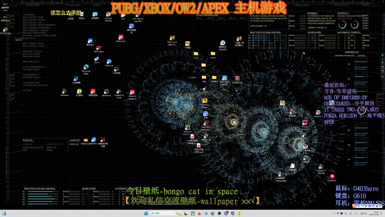 【2025-07-08 19点场】IZX张长弓：今天情感反诈了吗