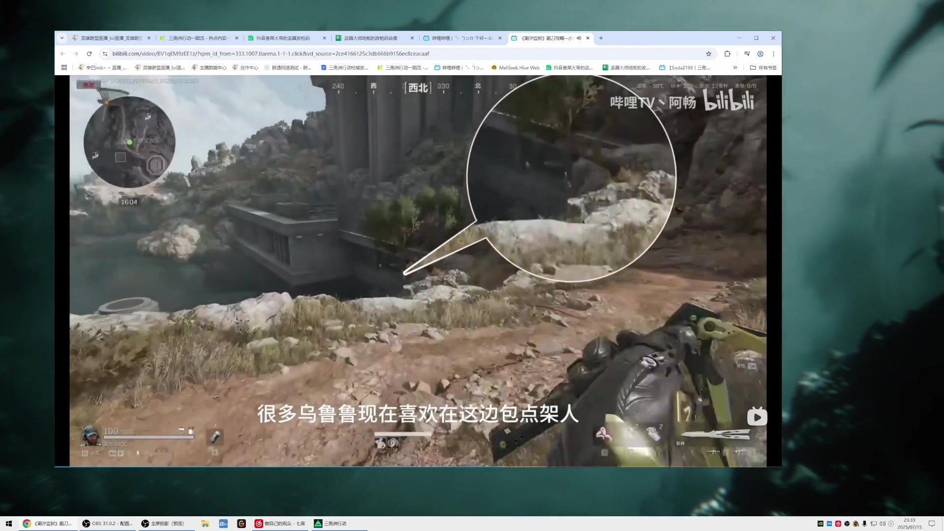 【2025-07-15 23点场】辛巴imb丶丶：蜂医监狱跑刀