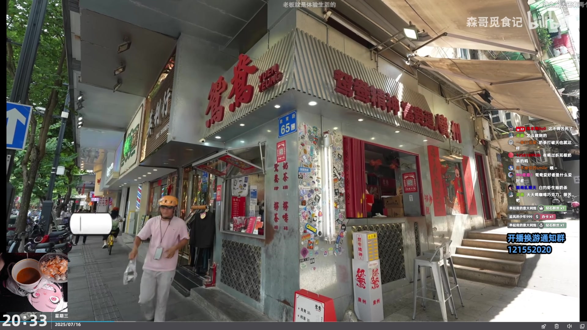 【2025-07-16 20点场】阿愈Ayu：愈❥闹！新游戏都在深夜上架