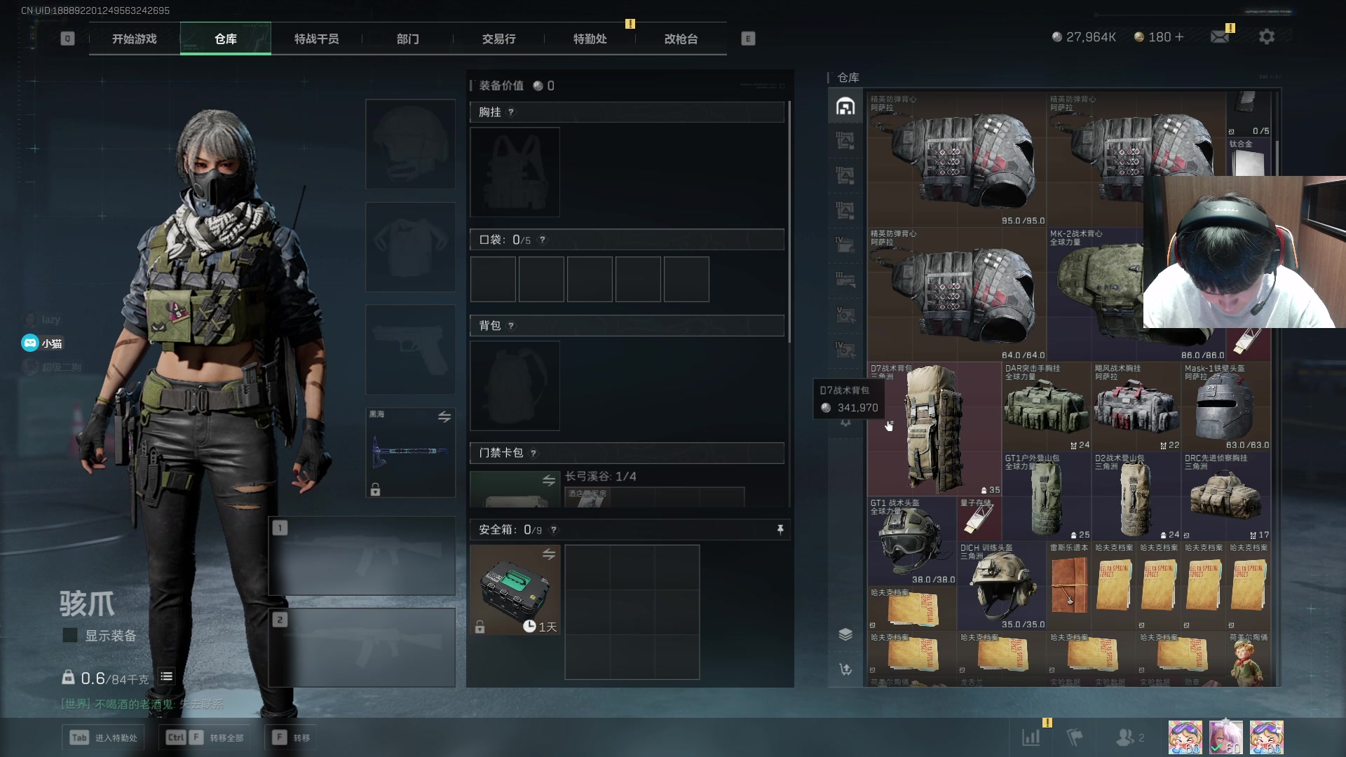 【2025-07-16 21点场】CSGO解说伟伟：TE VS TYLOO BO3