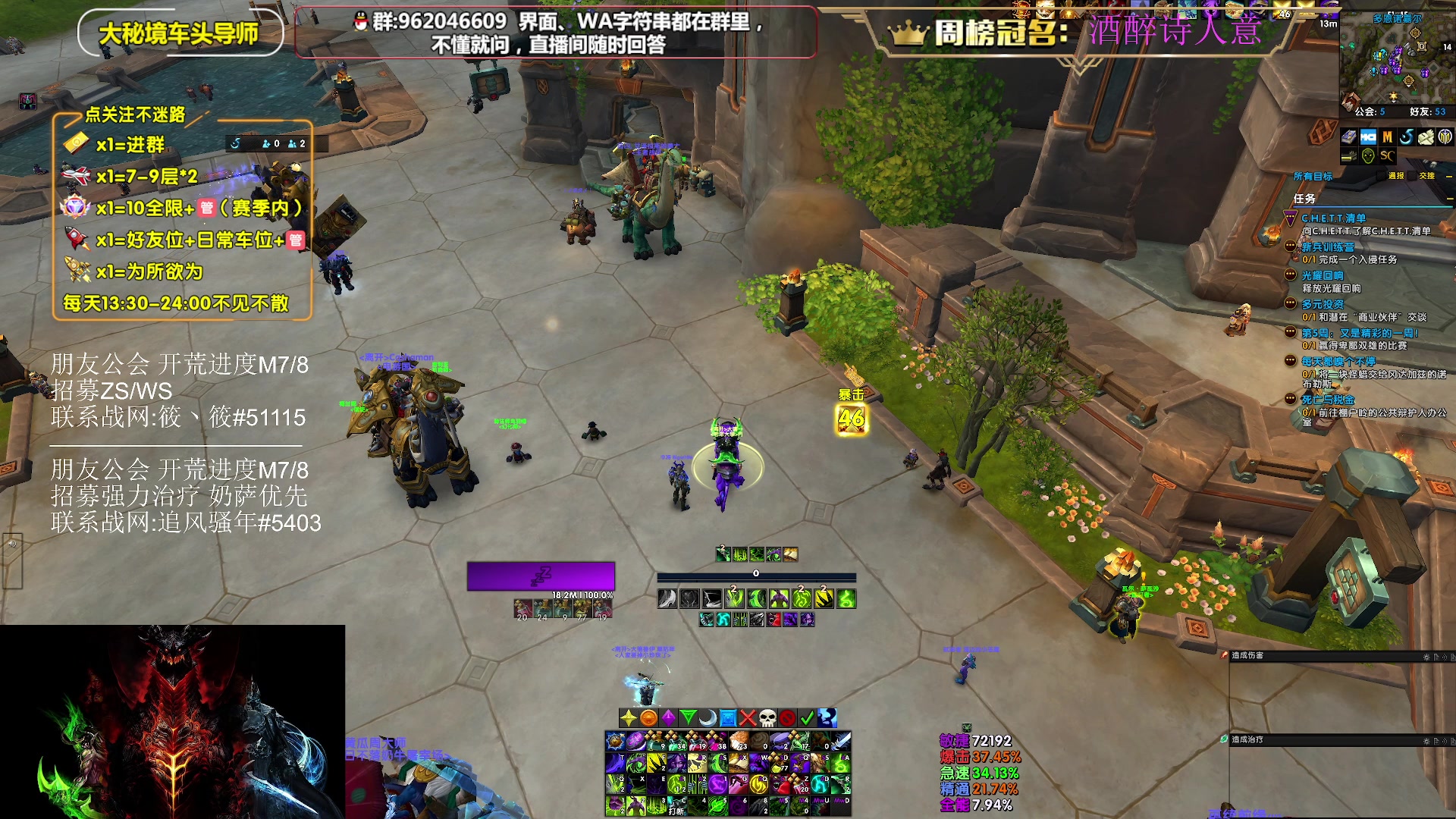 【2025-07-16 12点场】大嘴geigei：大嘴：发呆主播，正式服/PTR！