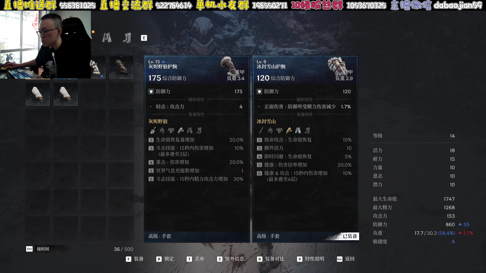【2025-07-16 06点场】武神59：今天的主题开整了！！！！！！！