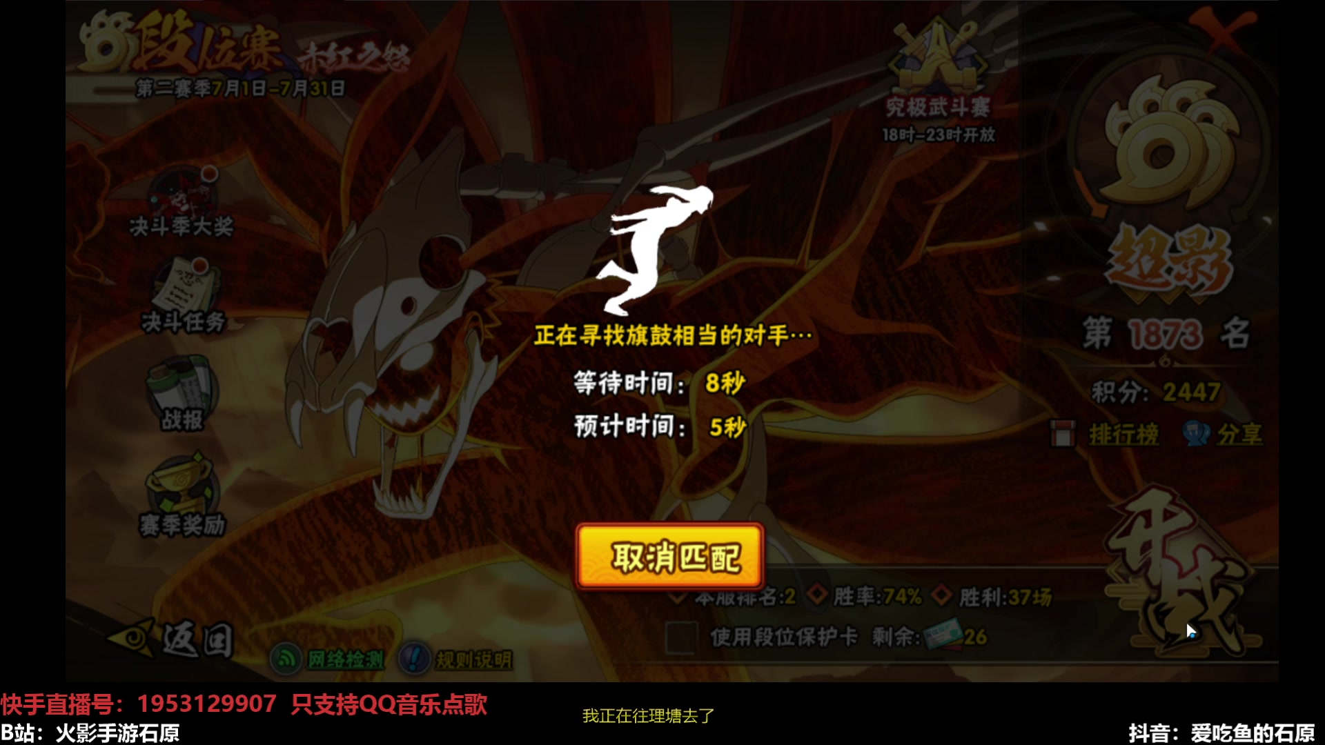 【2025-07-16 16点场】爱吃鱼的石原：全随机闭眼上分