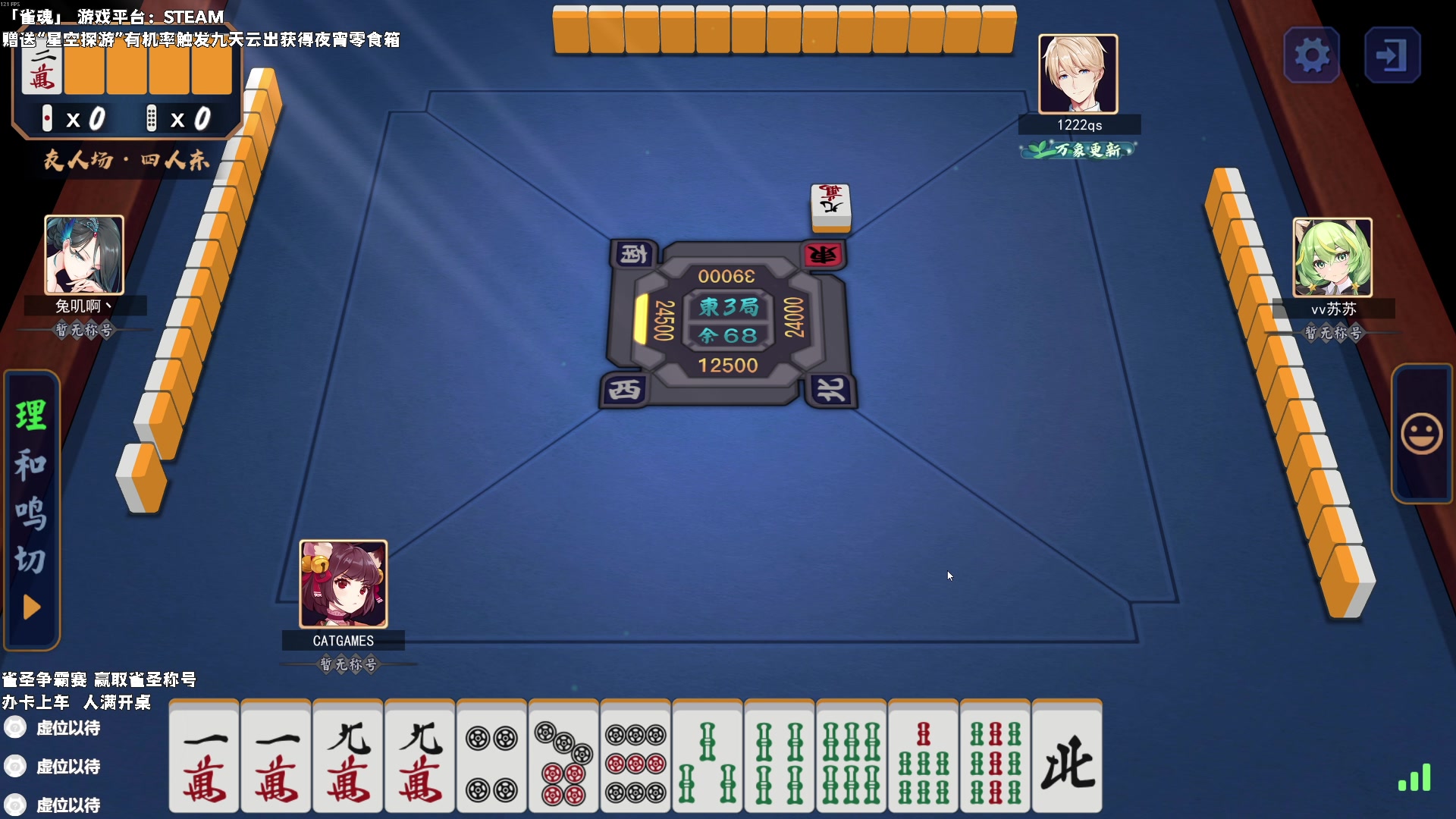 【2025-07-16 15点场】老猫CatGames：【Cat】下午的休闲快乐时光