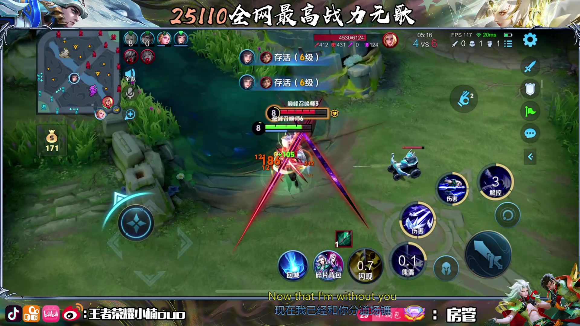 【2025-07-16 20点场】小楠ouo：想不想和我玩王者荣耀喵喵喵