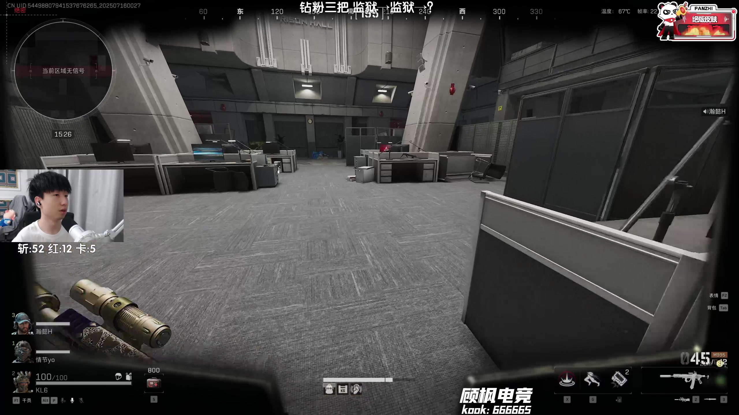【2025-07-16 00点场】Lifeiwnl：监狱→监狱→？
