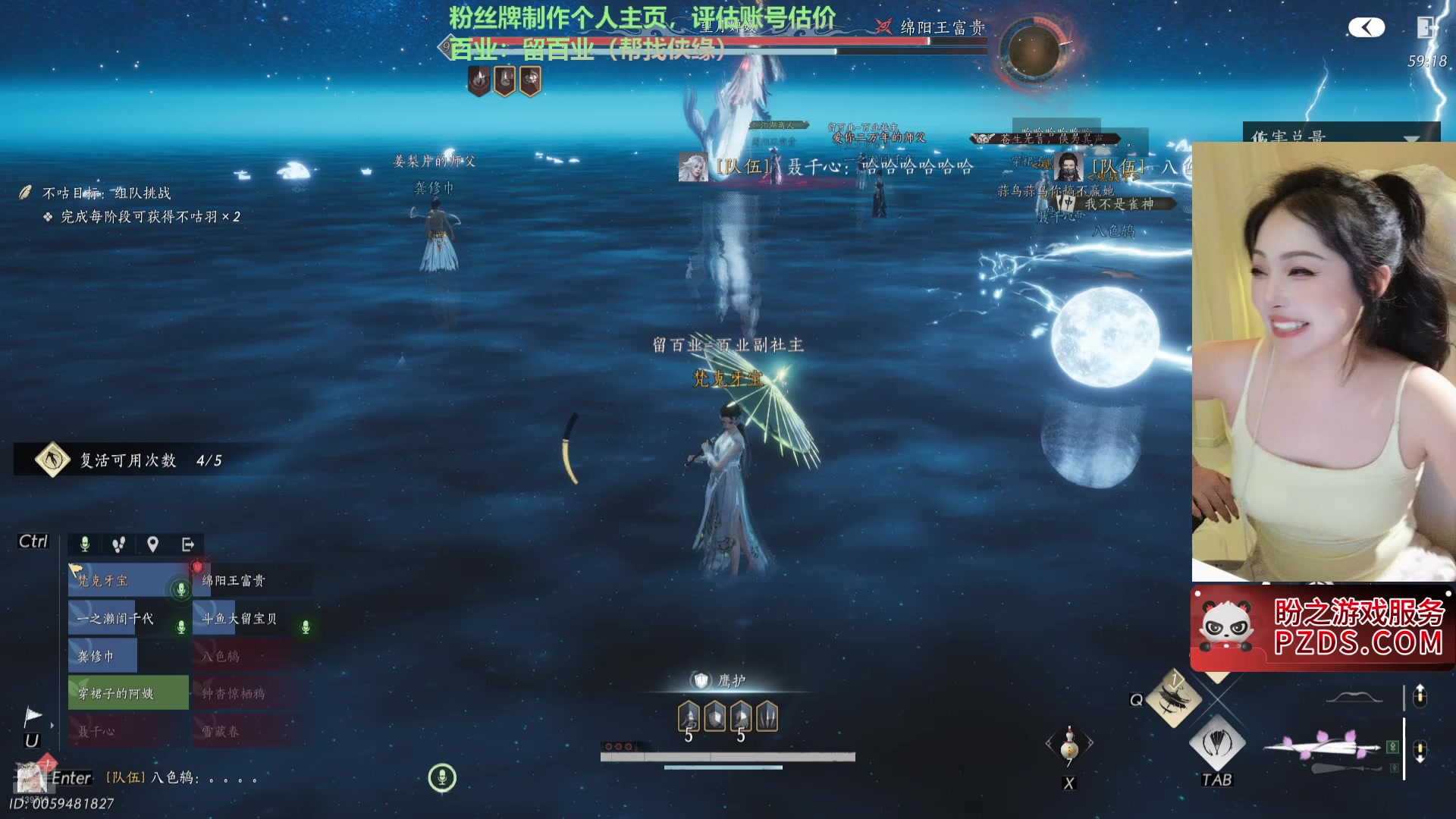 【2025-07-14 19点场】牙子小姐S：【牙】大外功的神！
