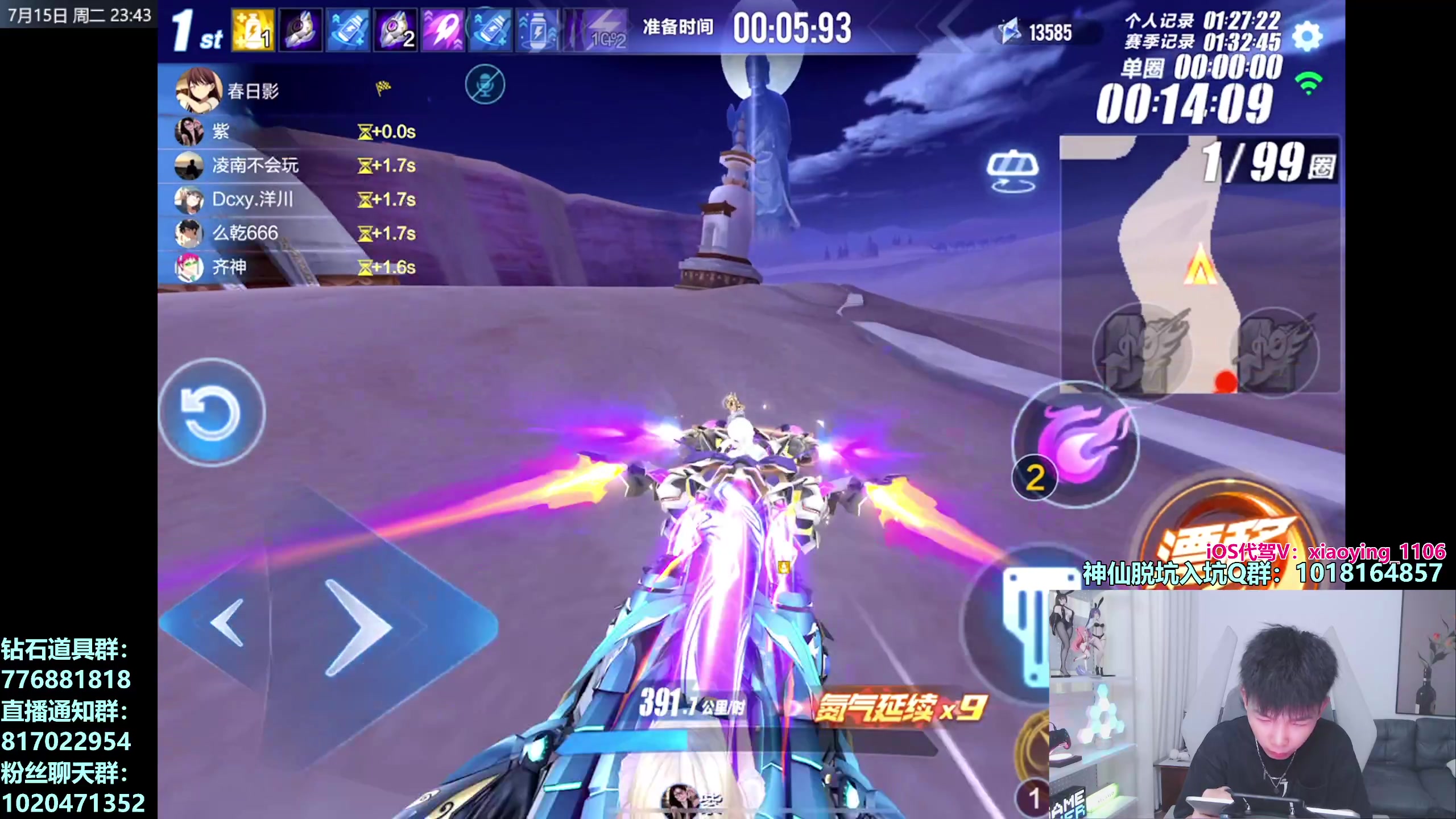 【2025-07-15 23点场】17丶Xtreme：7点钟转盘滴血赛！晚点极速锦标赛！