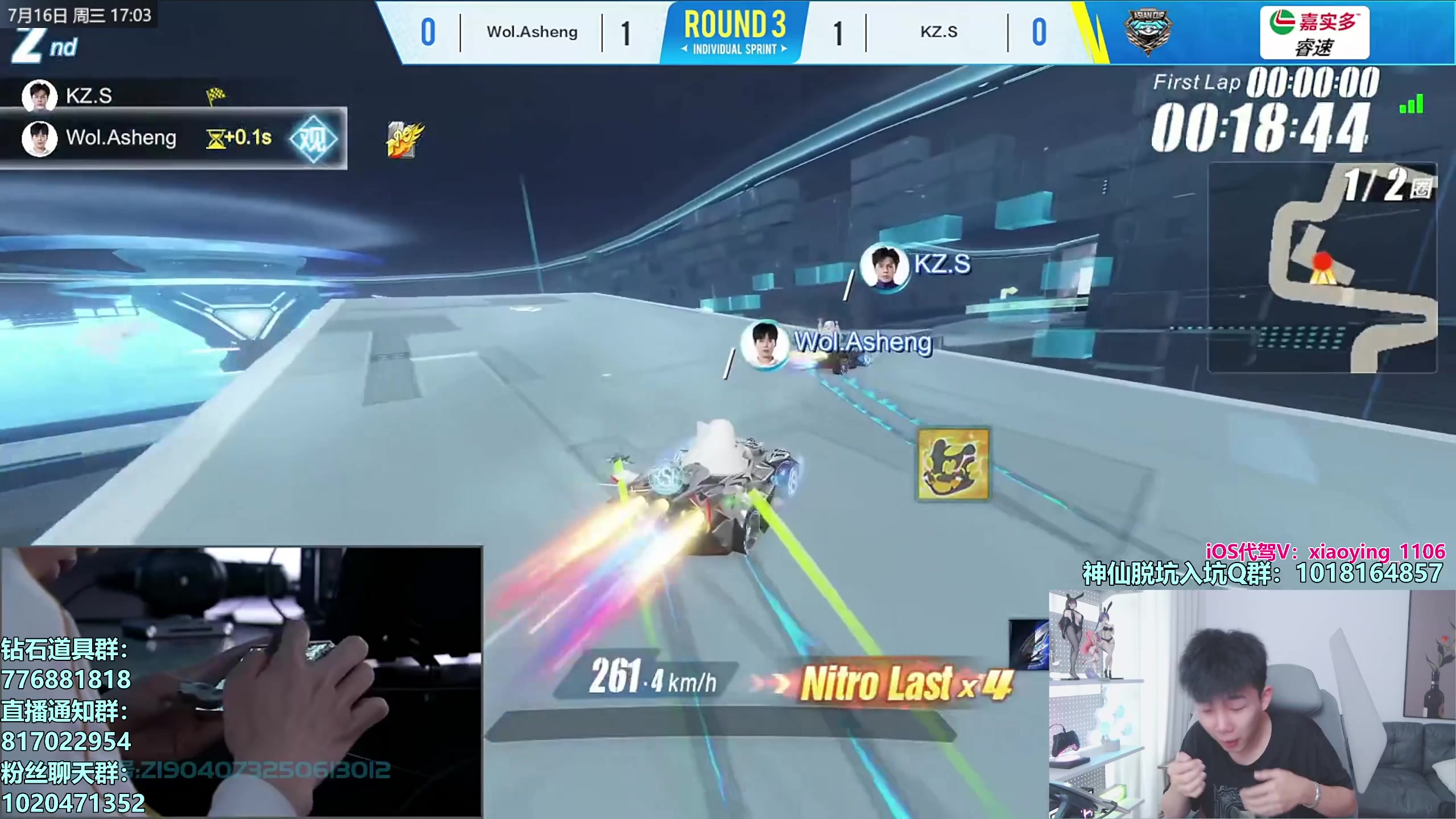 【2025-07-16 16点场】17丶Xtreme：下午3点开播亚洲杯！和丁浊一起解说！